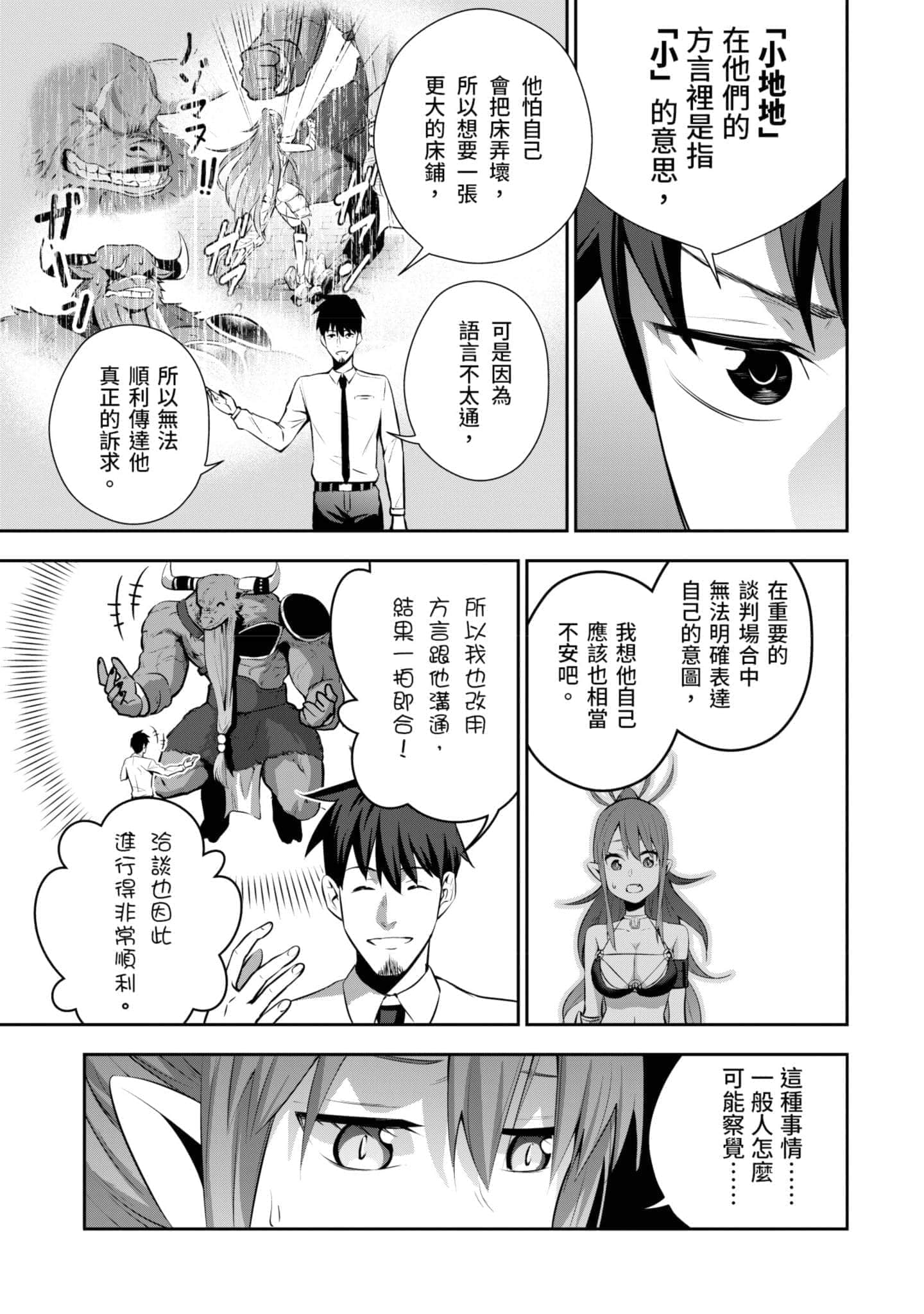 第 52 页