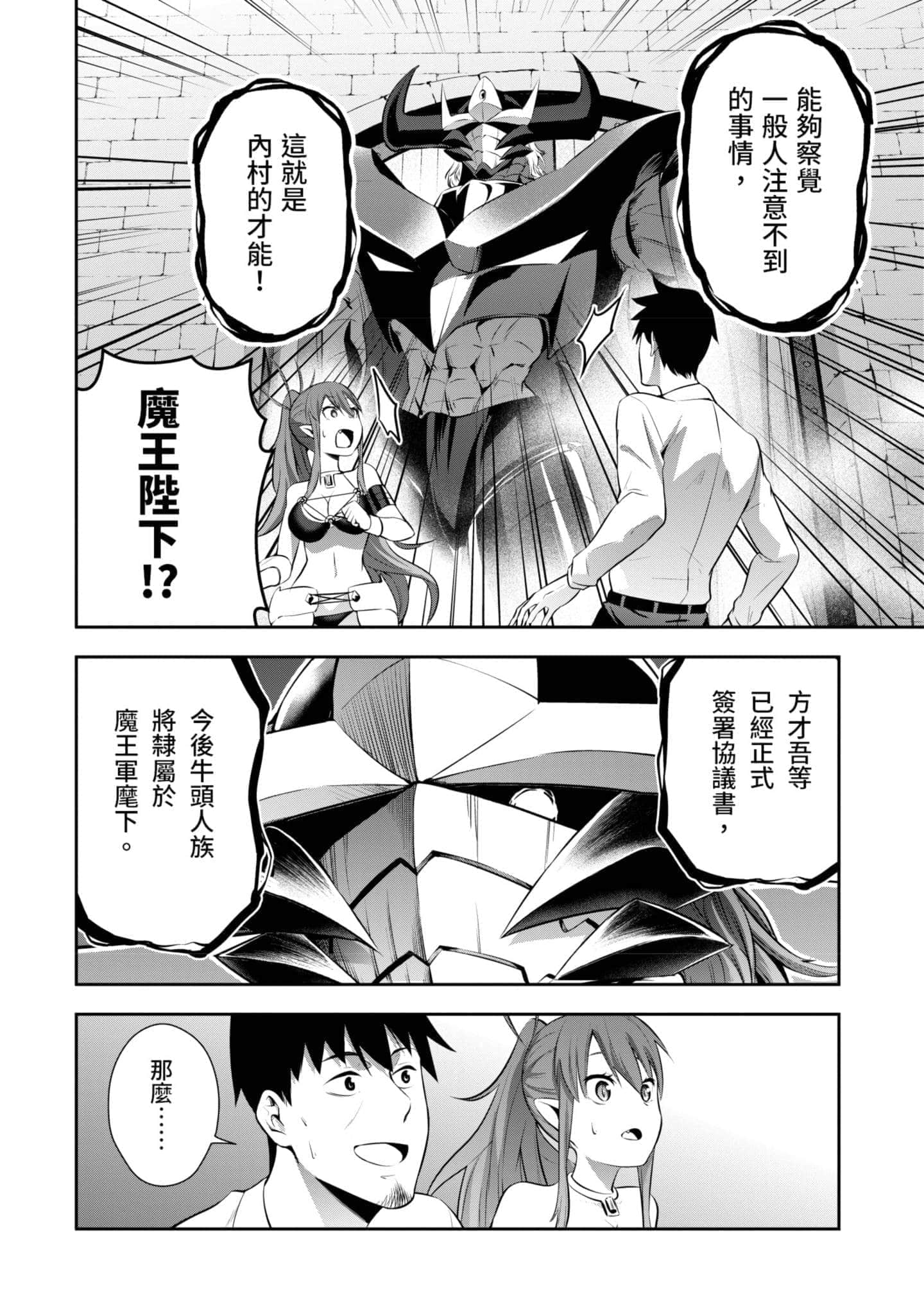 第 53 页