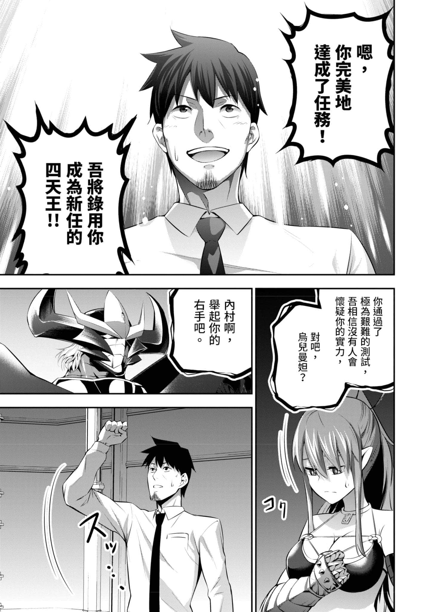 第 54 页