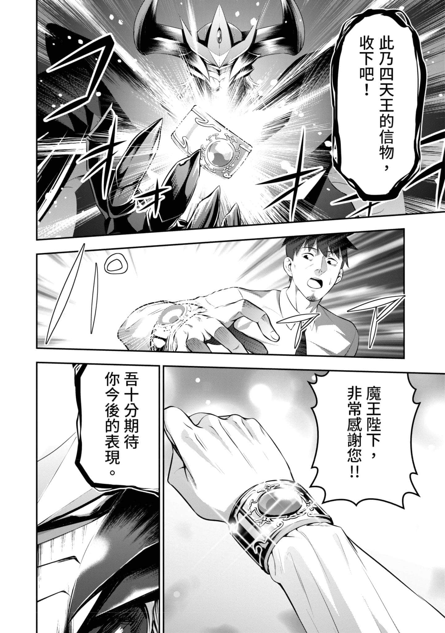 第 55 页