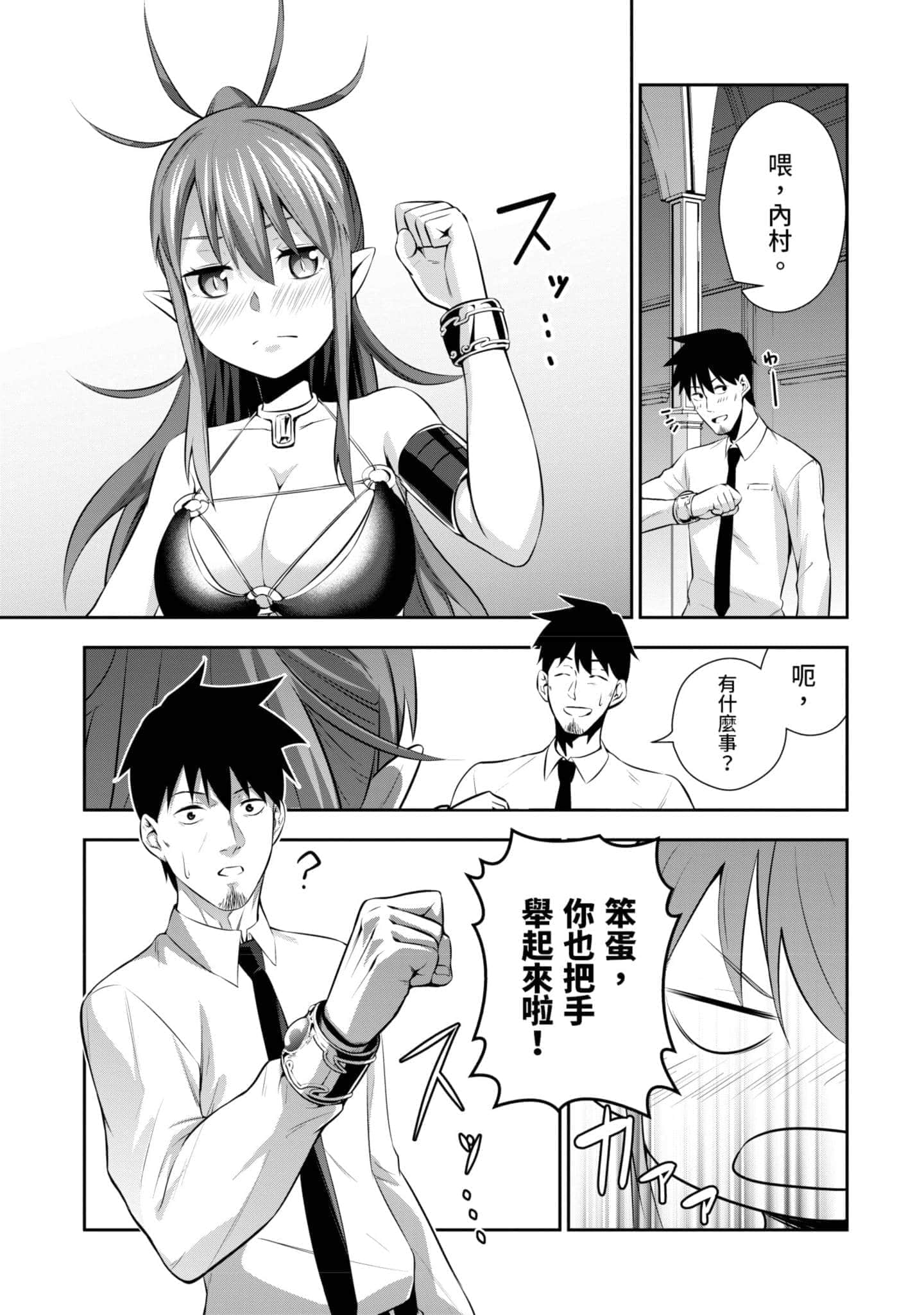 第 56 页