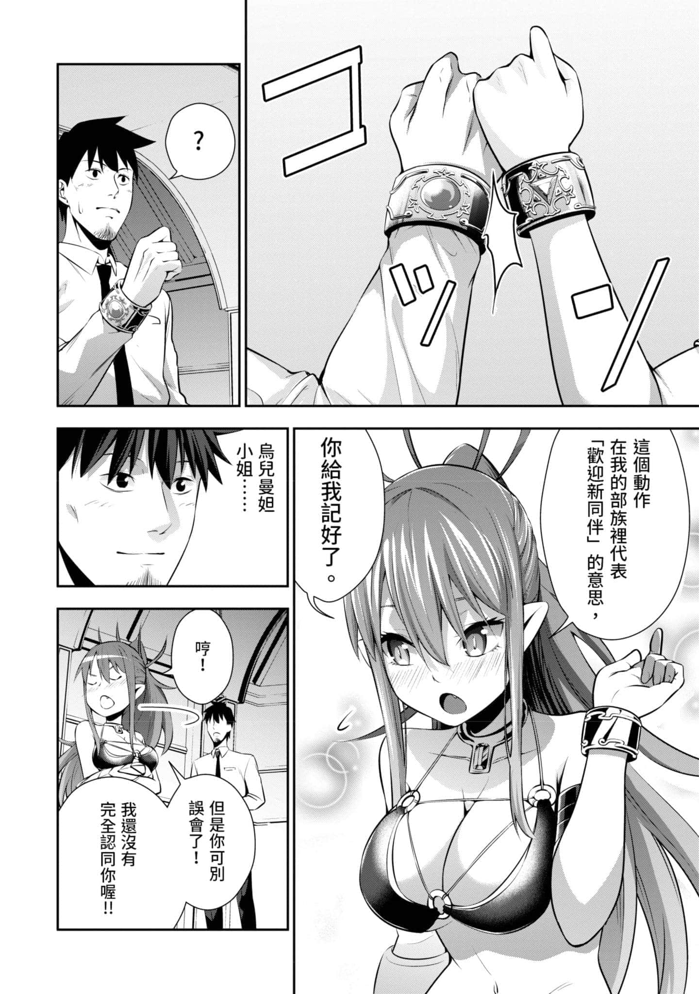 第 57 页