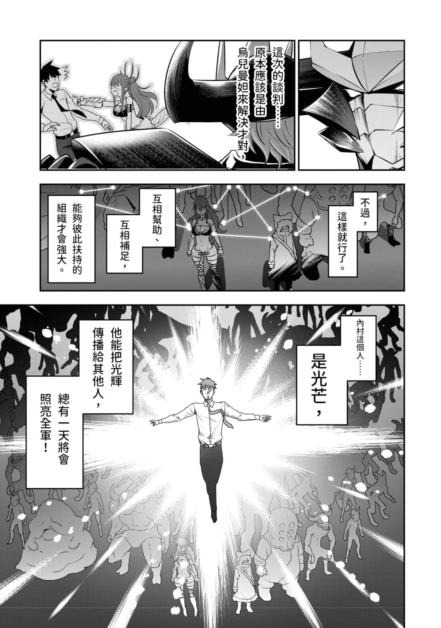 第 58 页