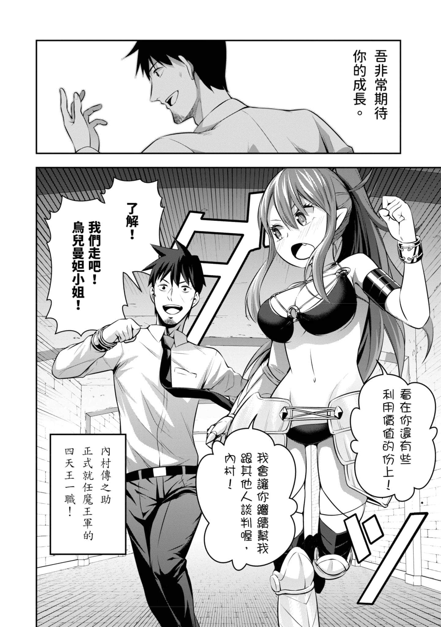 第 59 页
