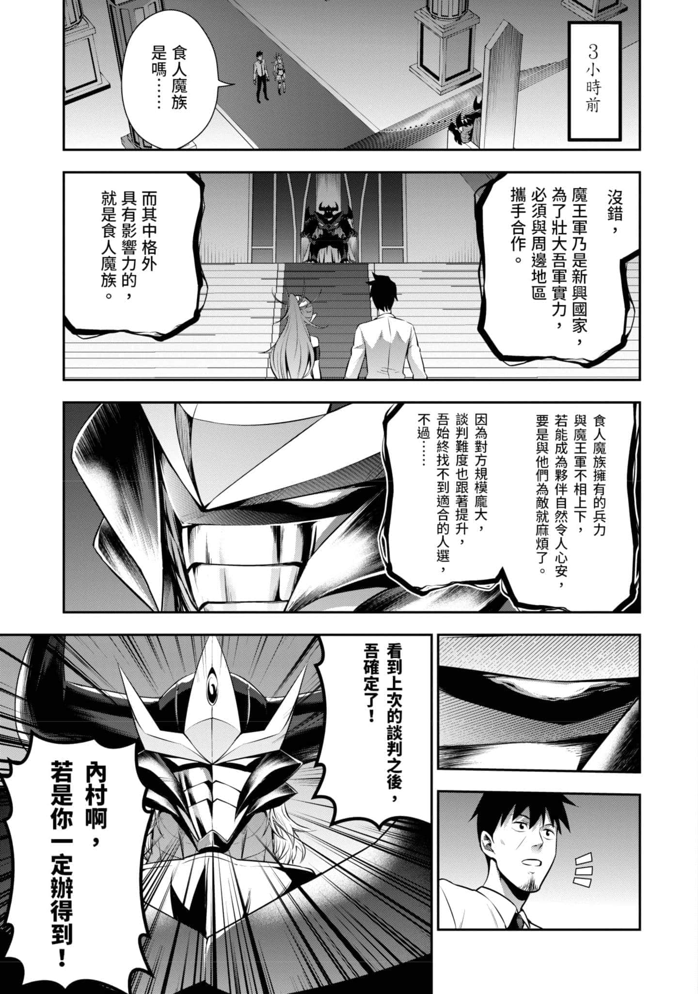 第 62 页