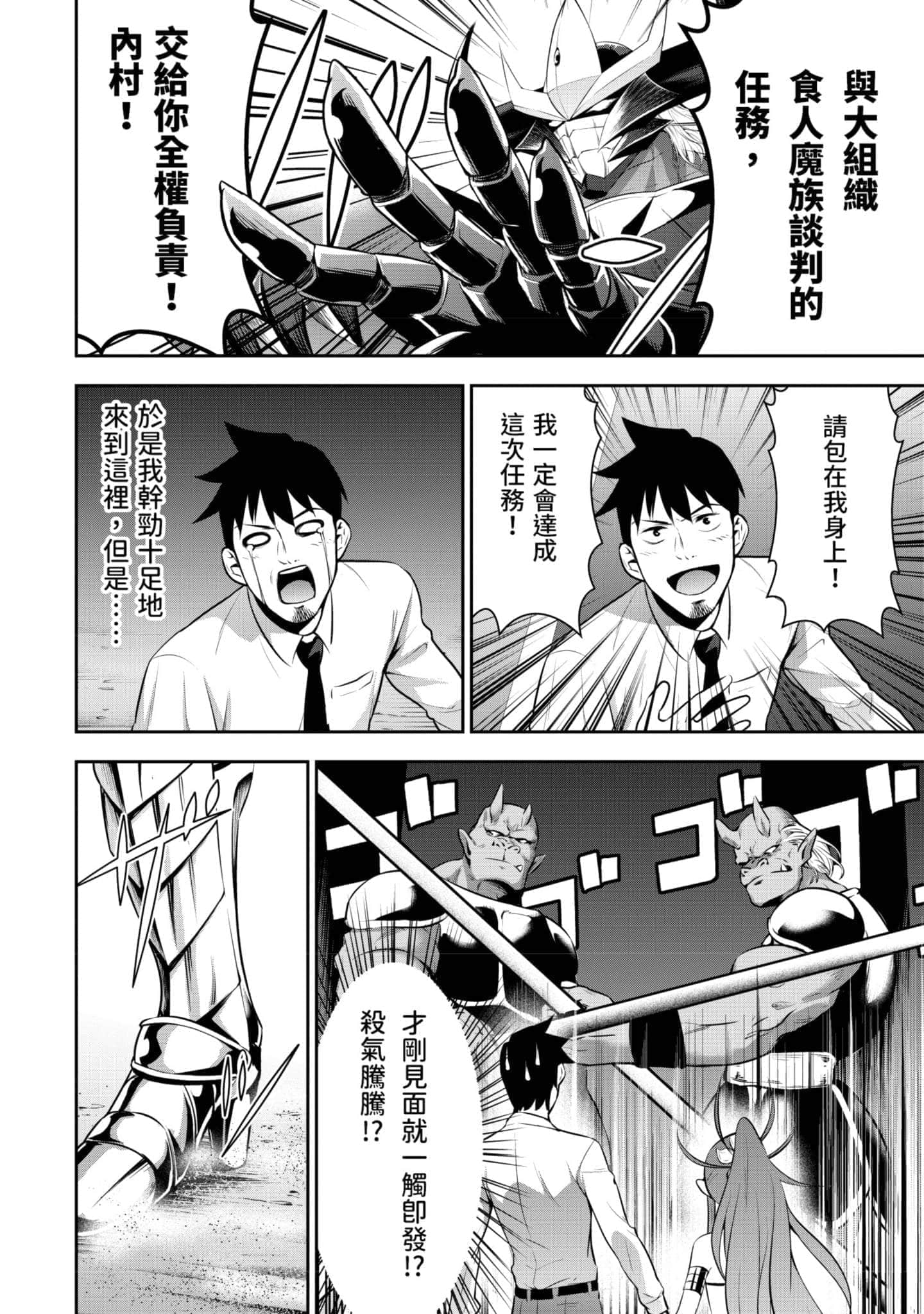 第 63 页