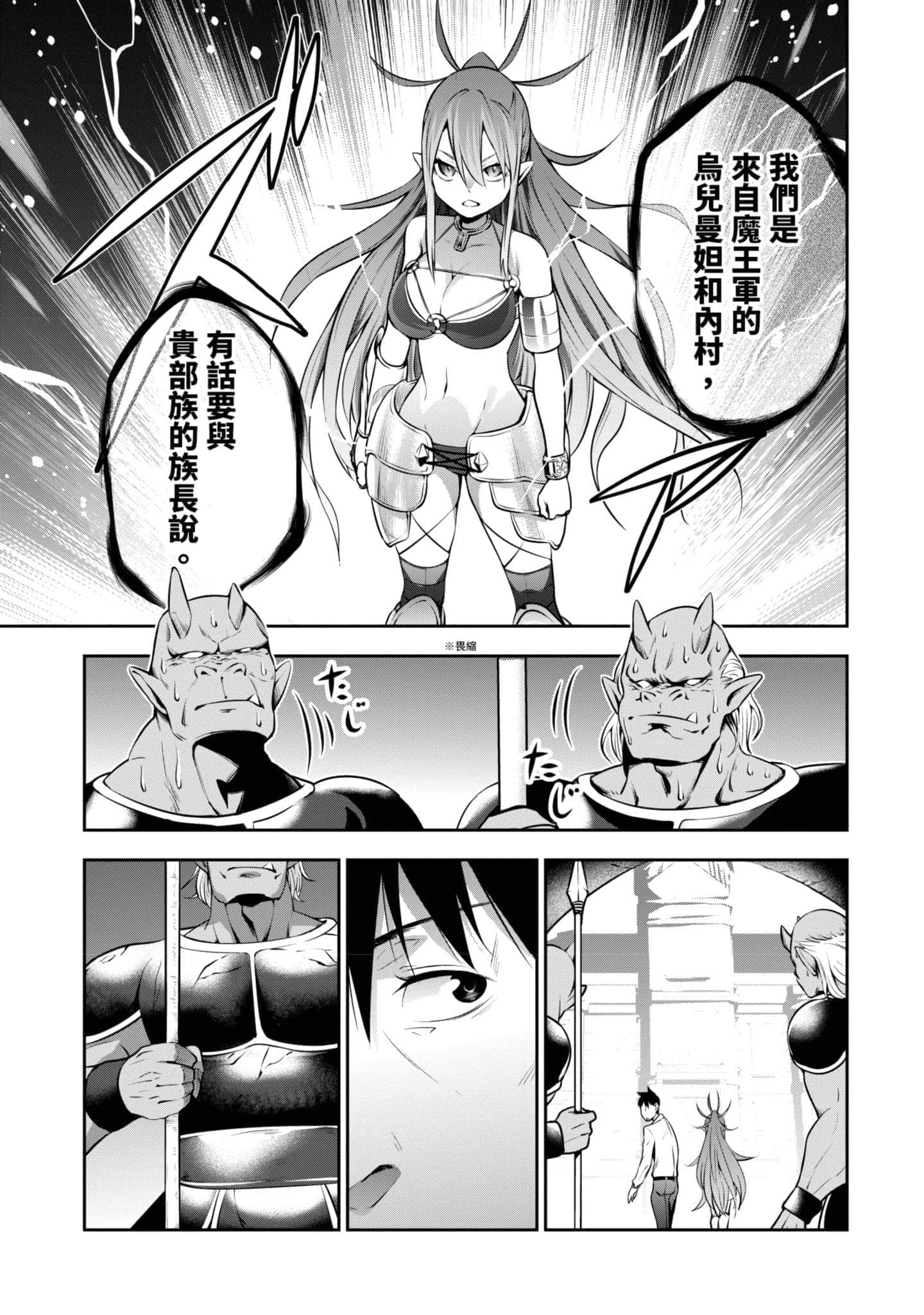 第 64 页
