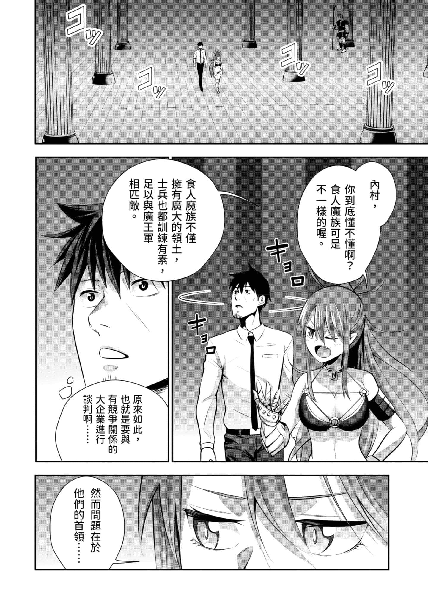 第 65 页