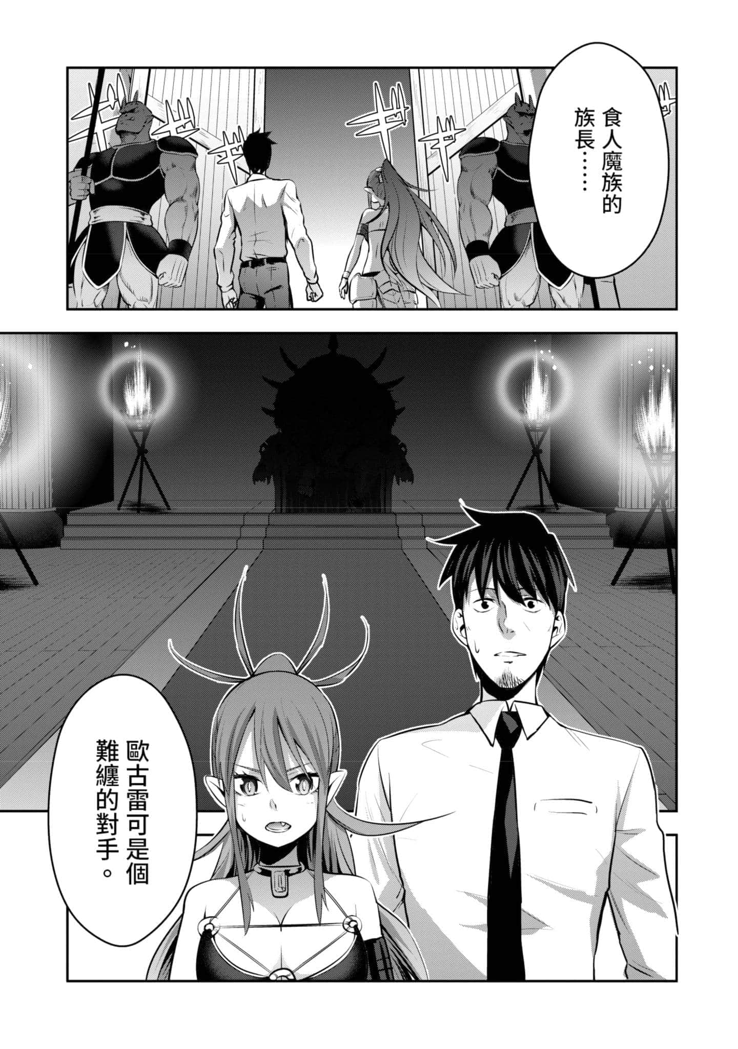 第 66 页