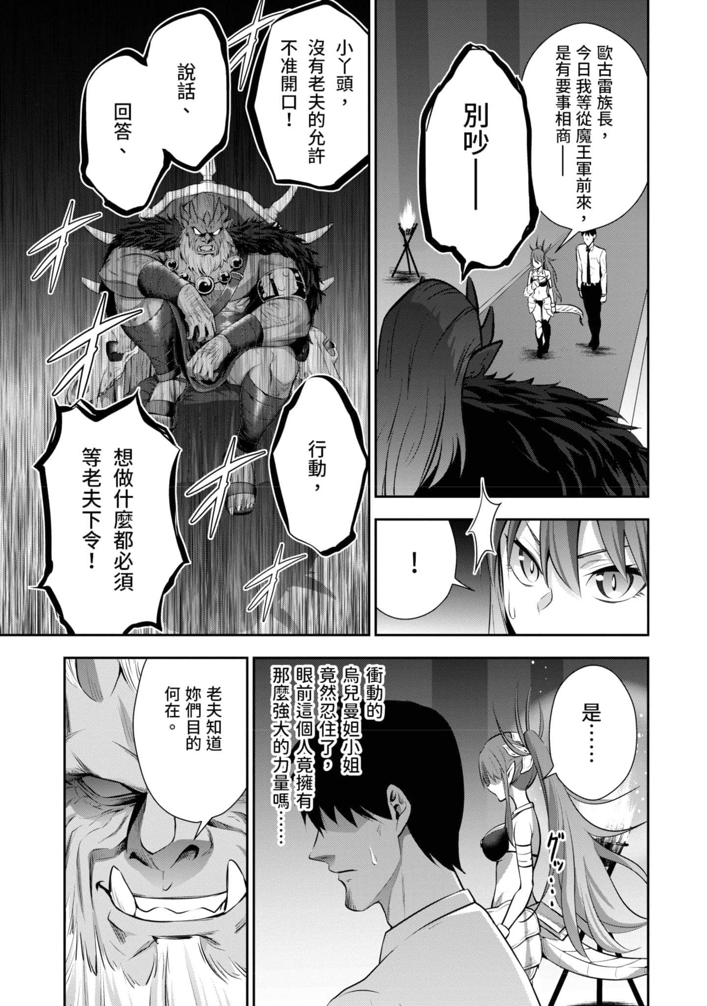 第 68 页