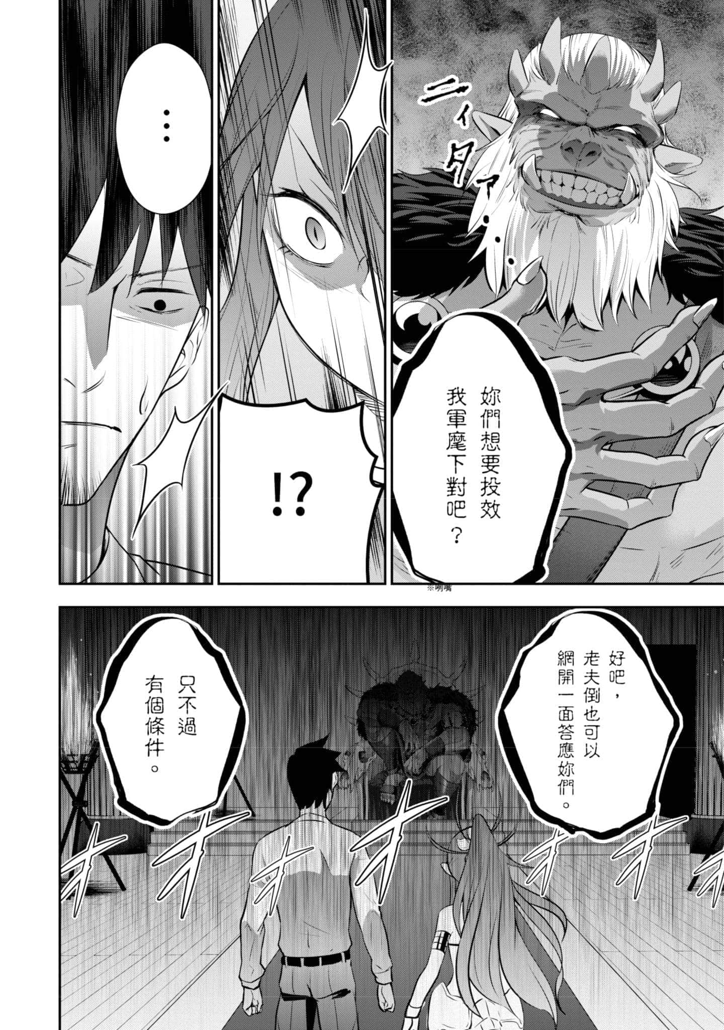 第 69 页