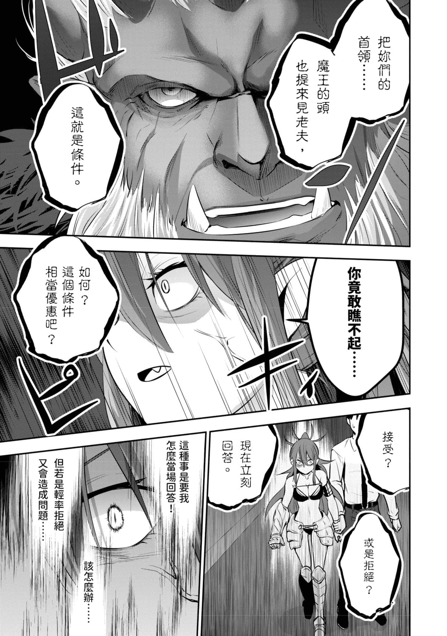 第 70 页