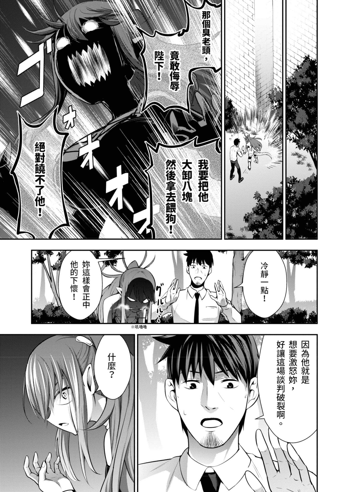 第 72 页