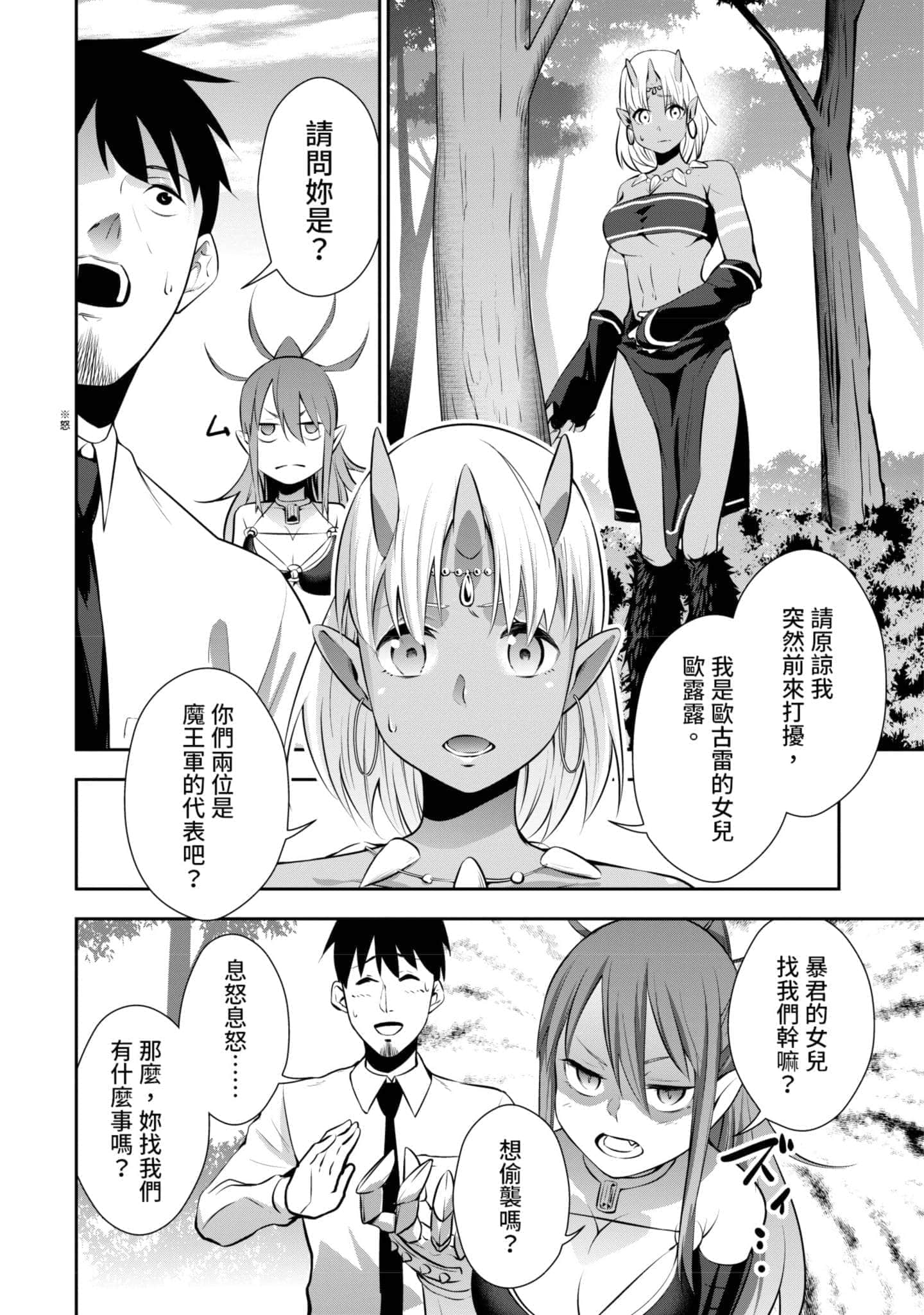 第 75 页