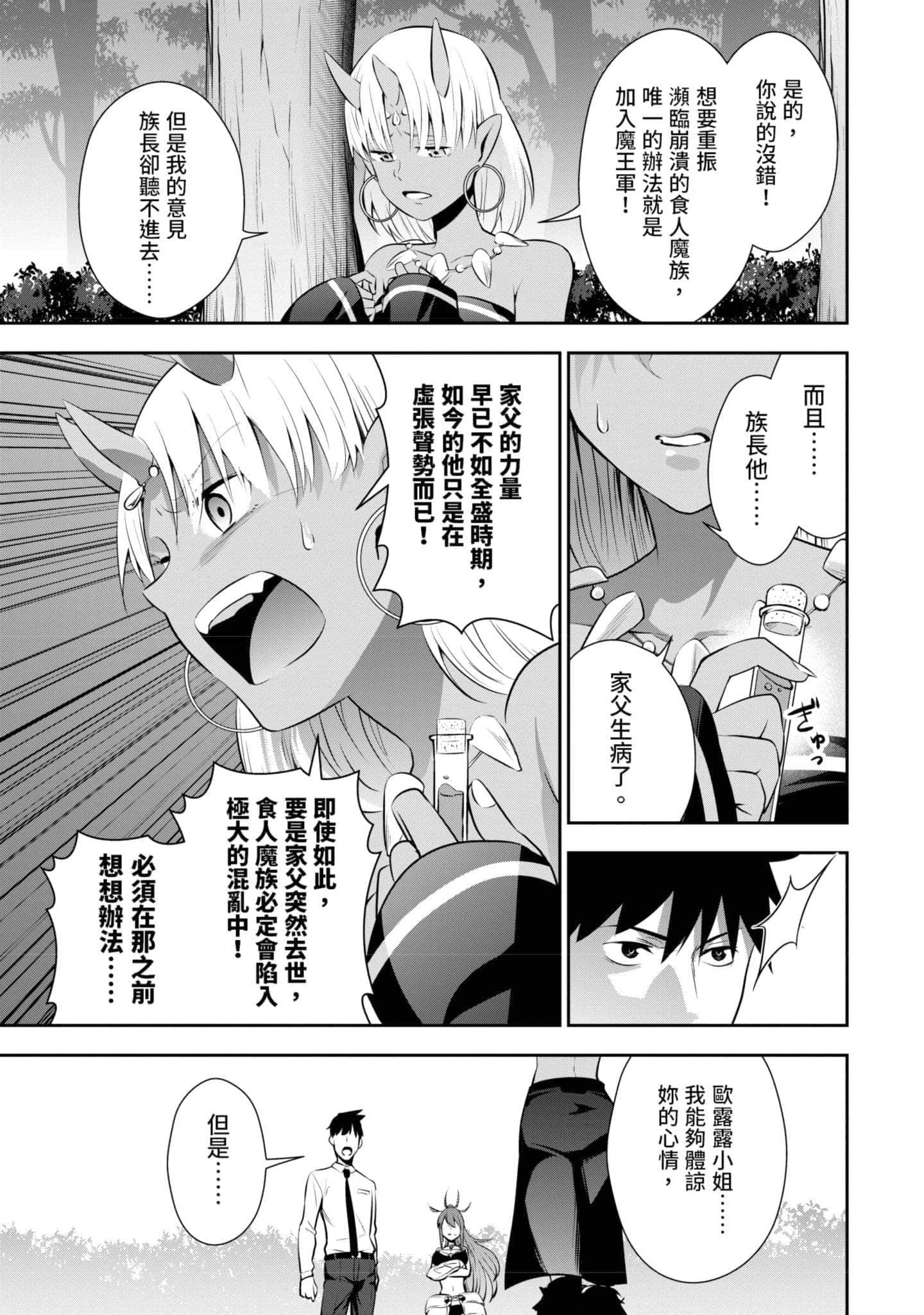 第 78 页
