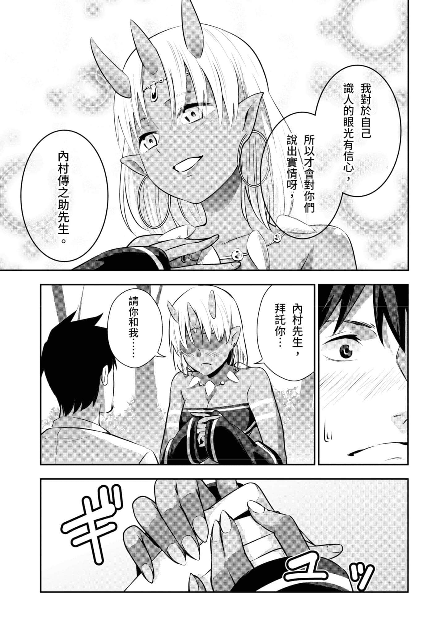 第 80 页