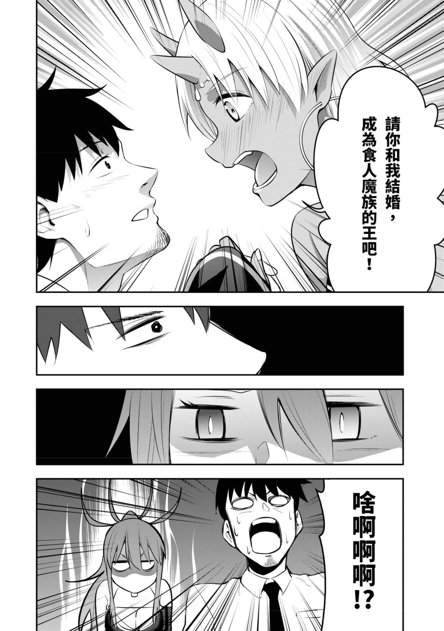 第 81 页