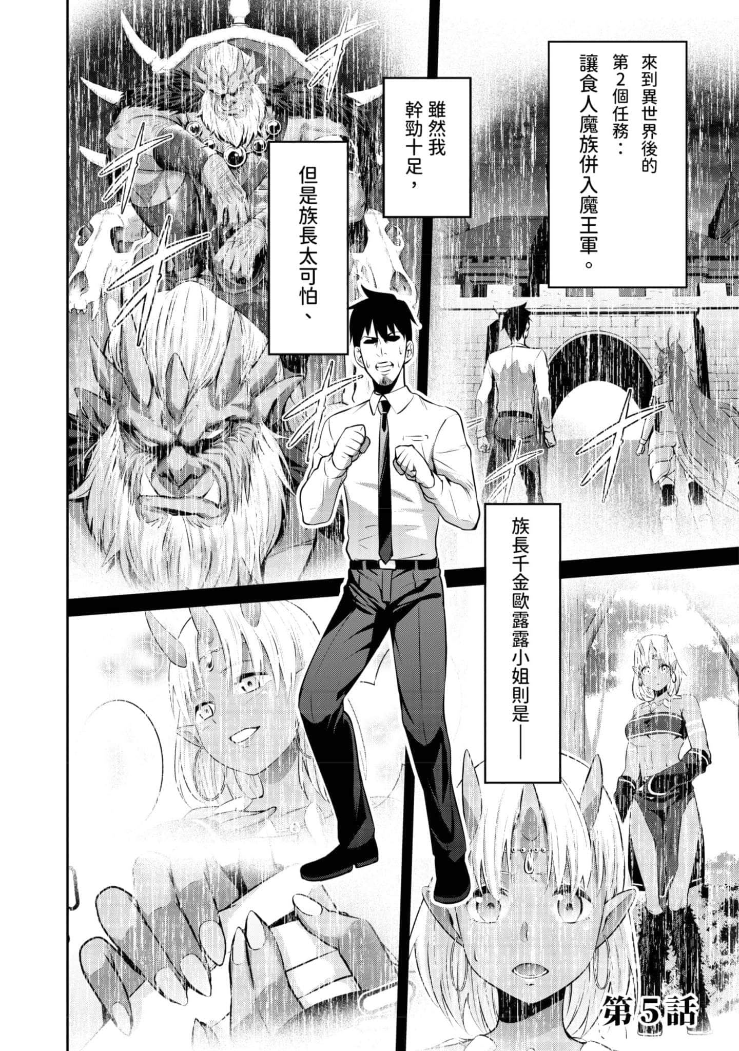 第 82 页