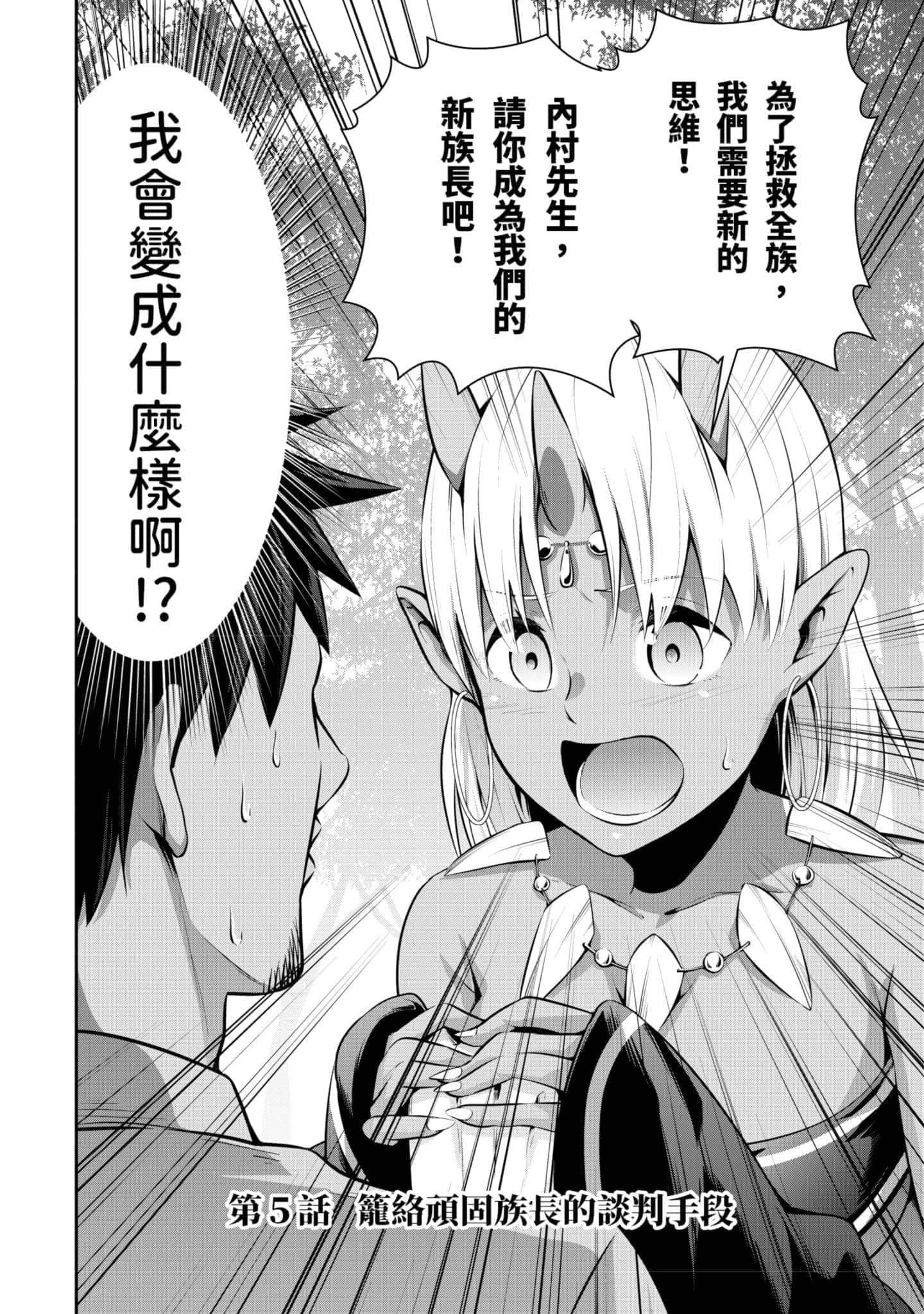 第 83 页