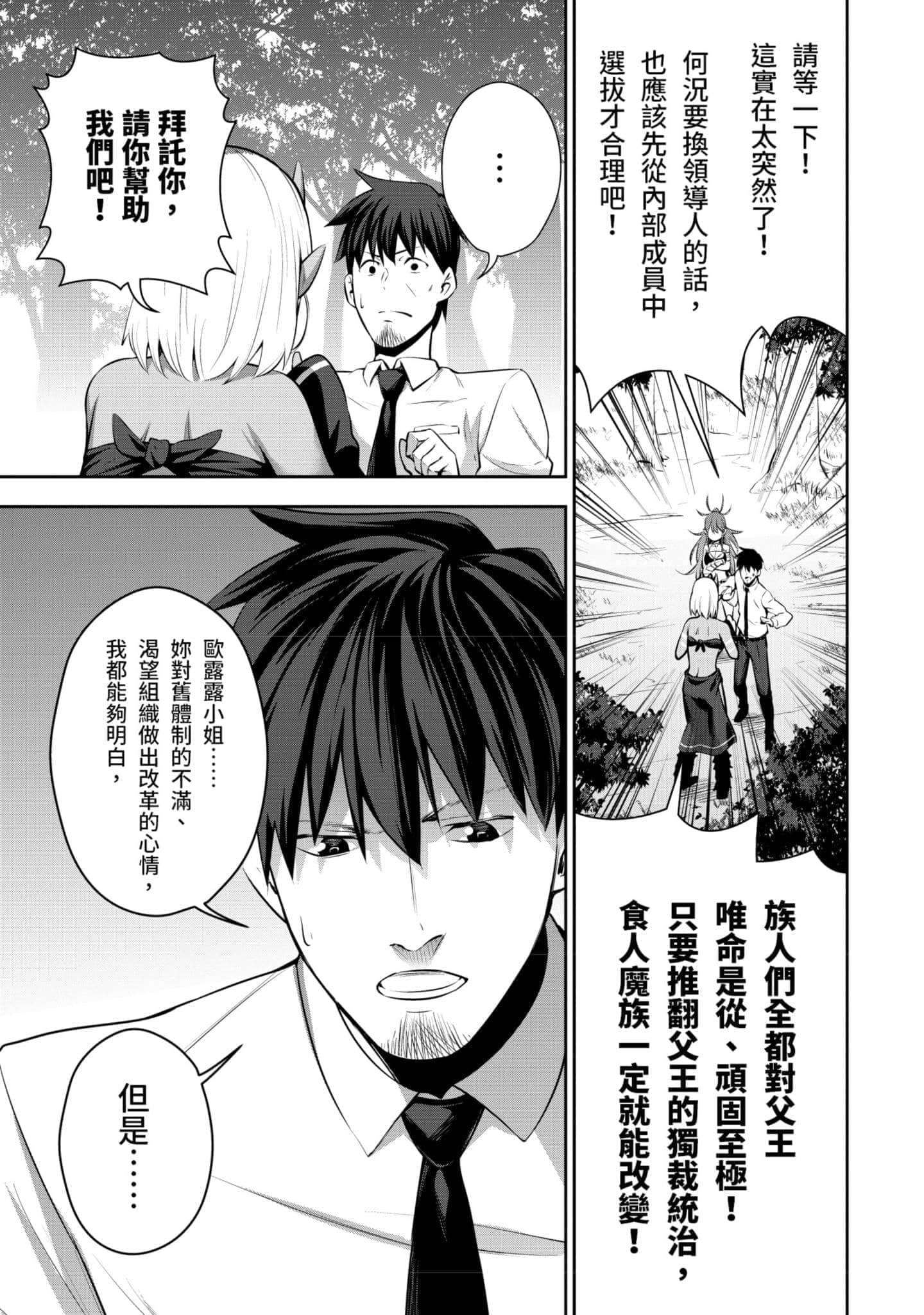 第 84 页