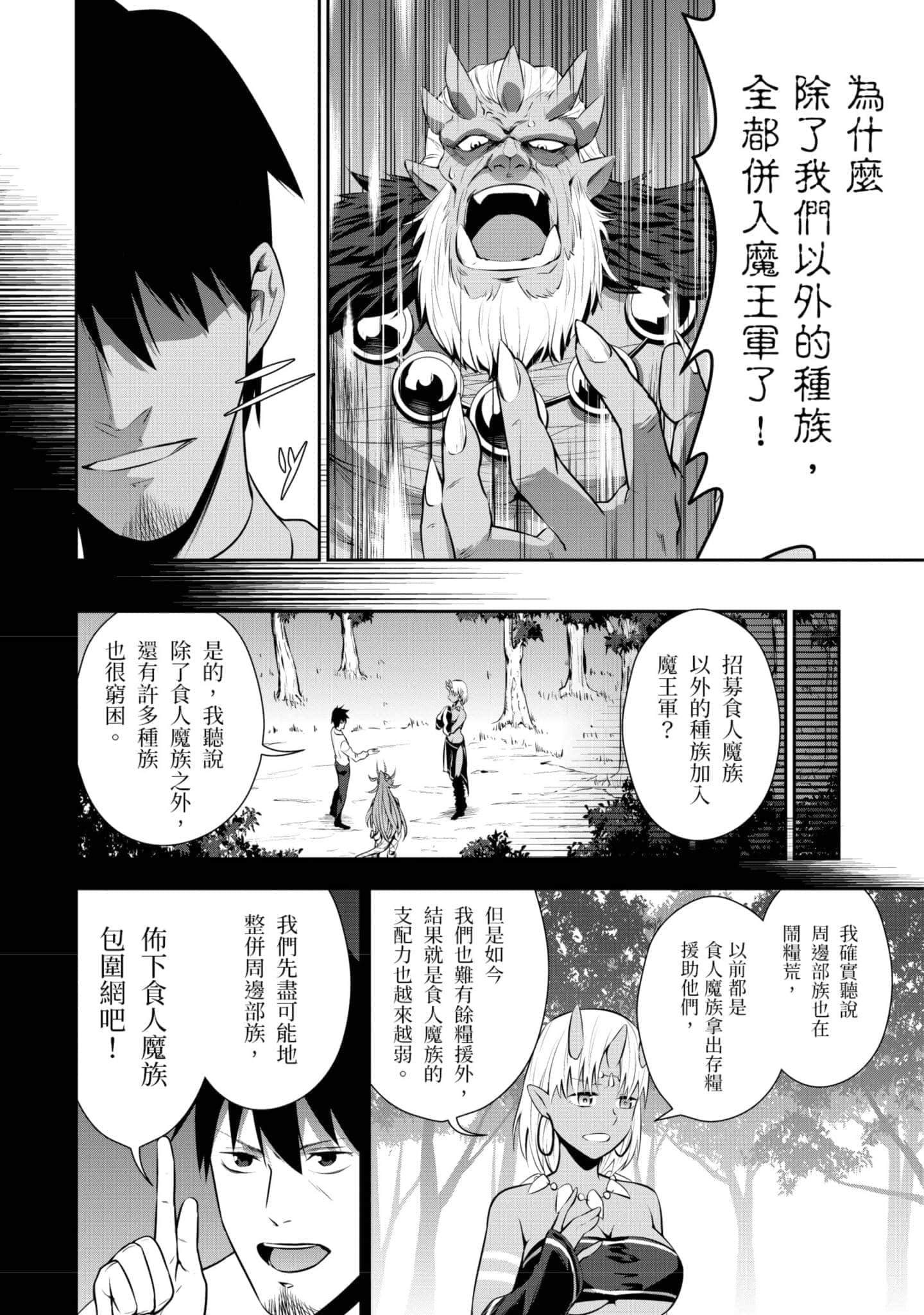 第 87 页