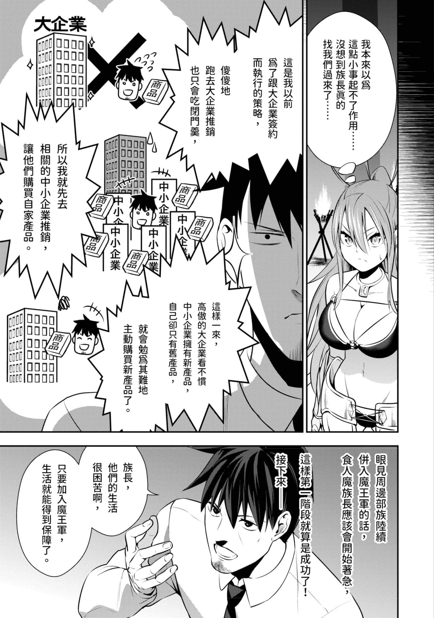 第 88 页