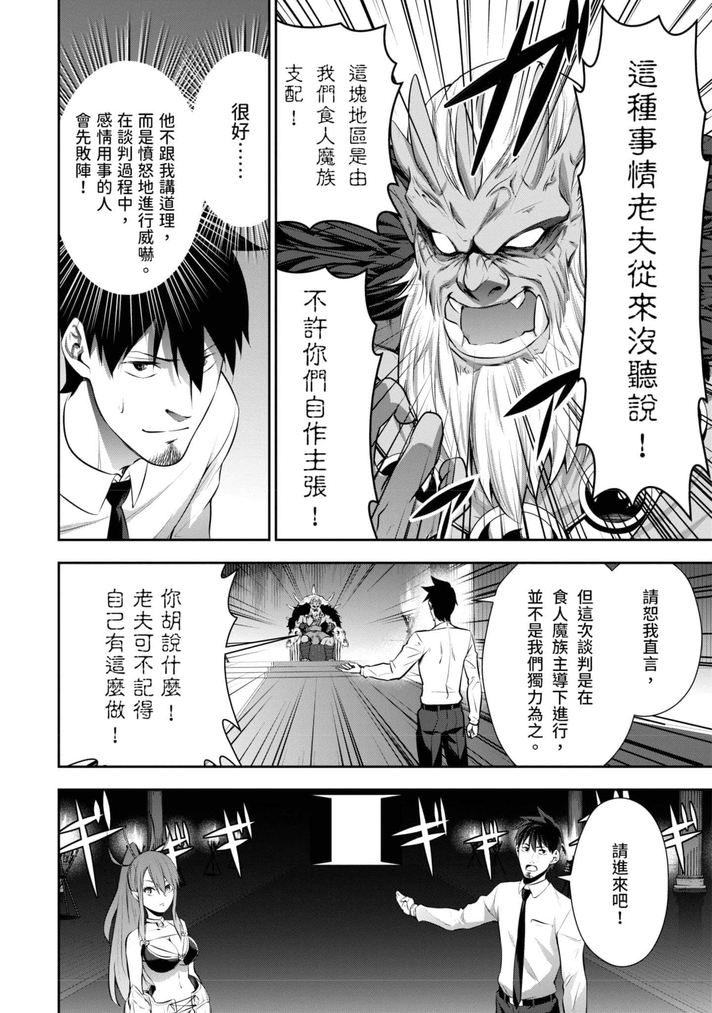 第 89 页