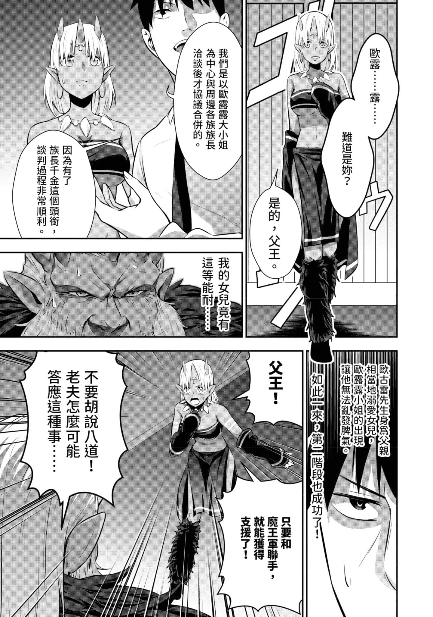 第 90 页