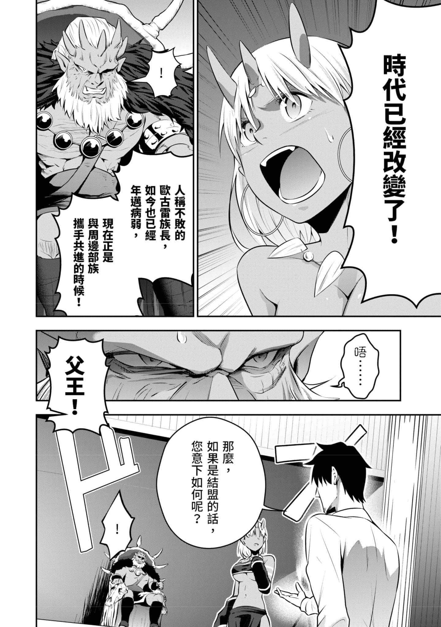 第 91 页