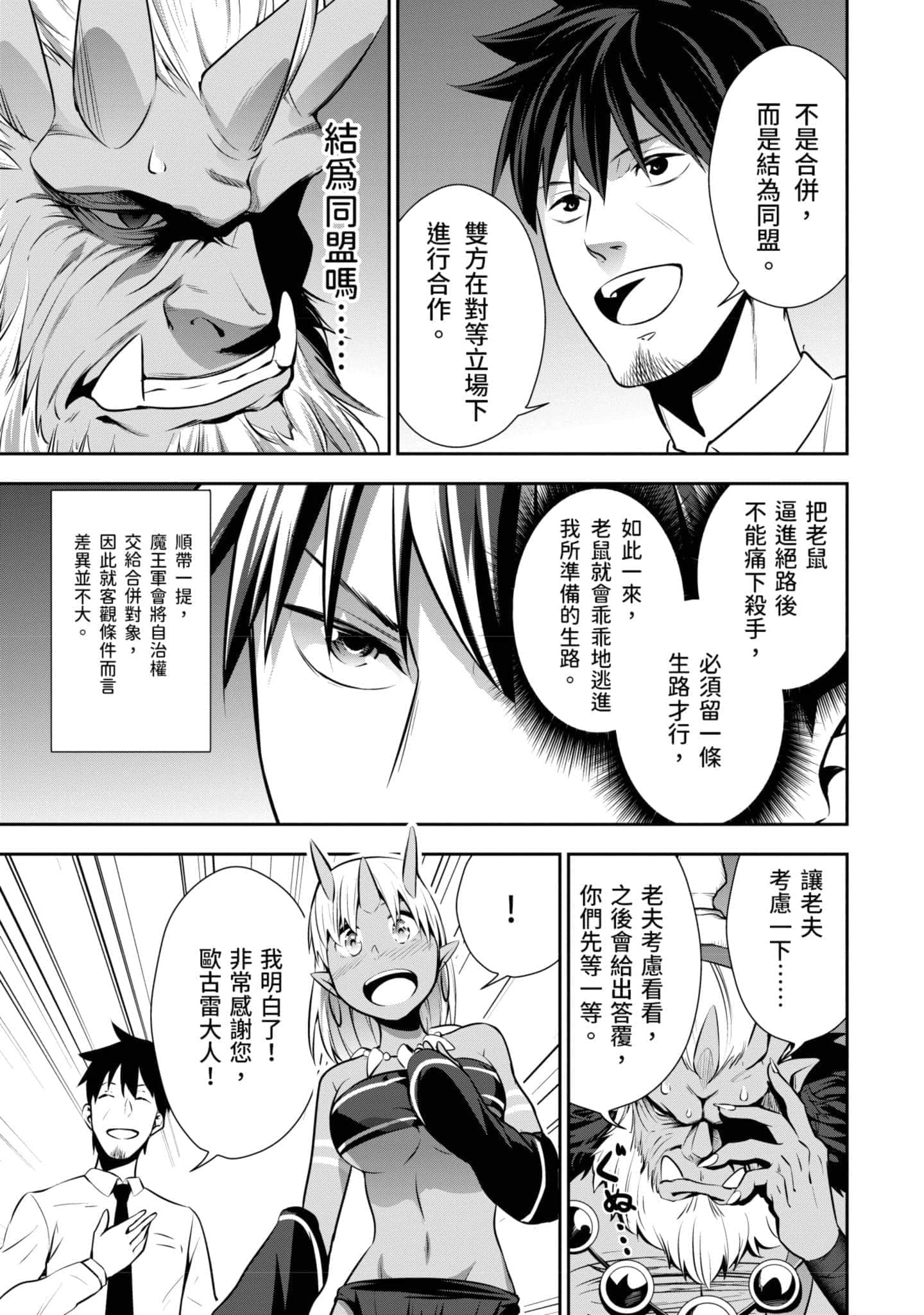 第 92 页