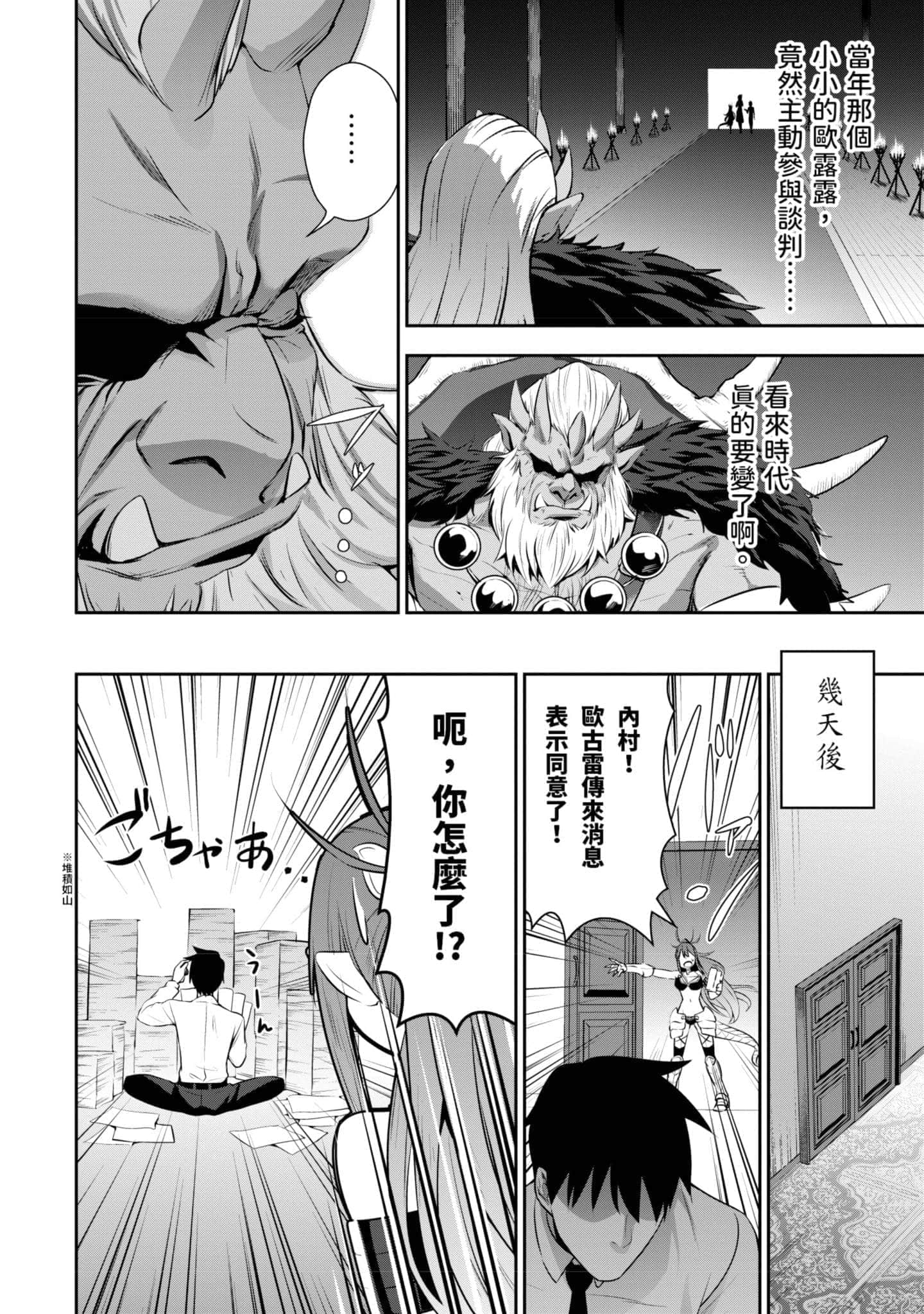 第 93 页