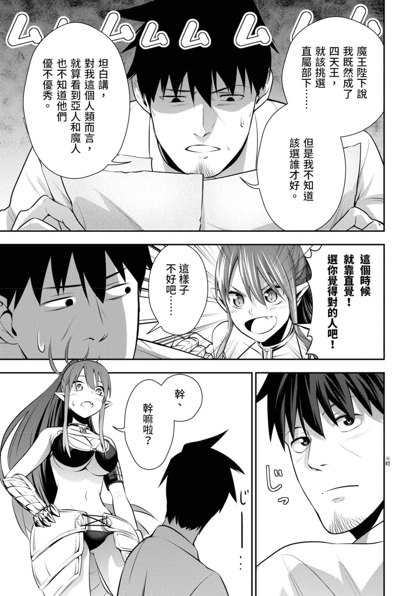 第 94 页