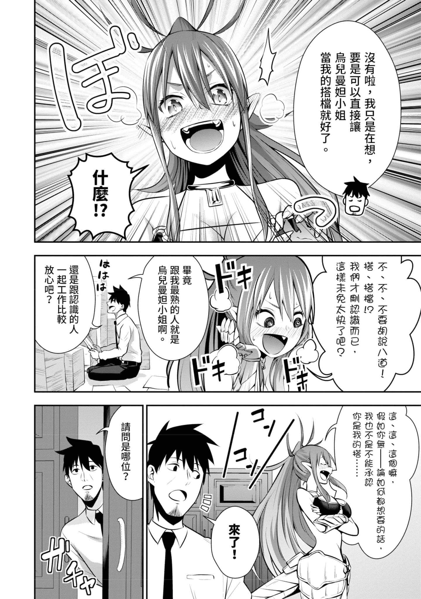 第 95 页