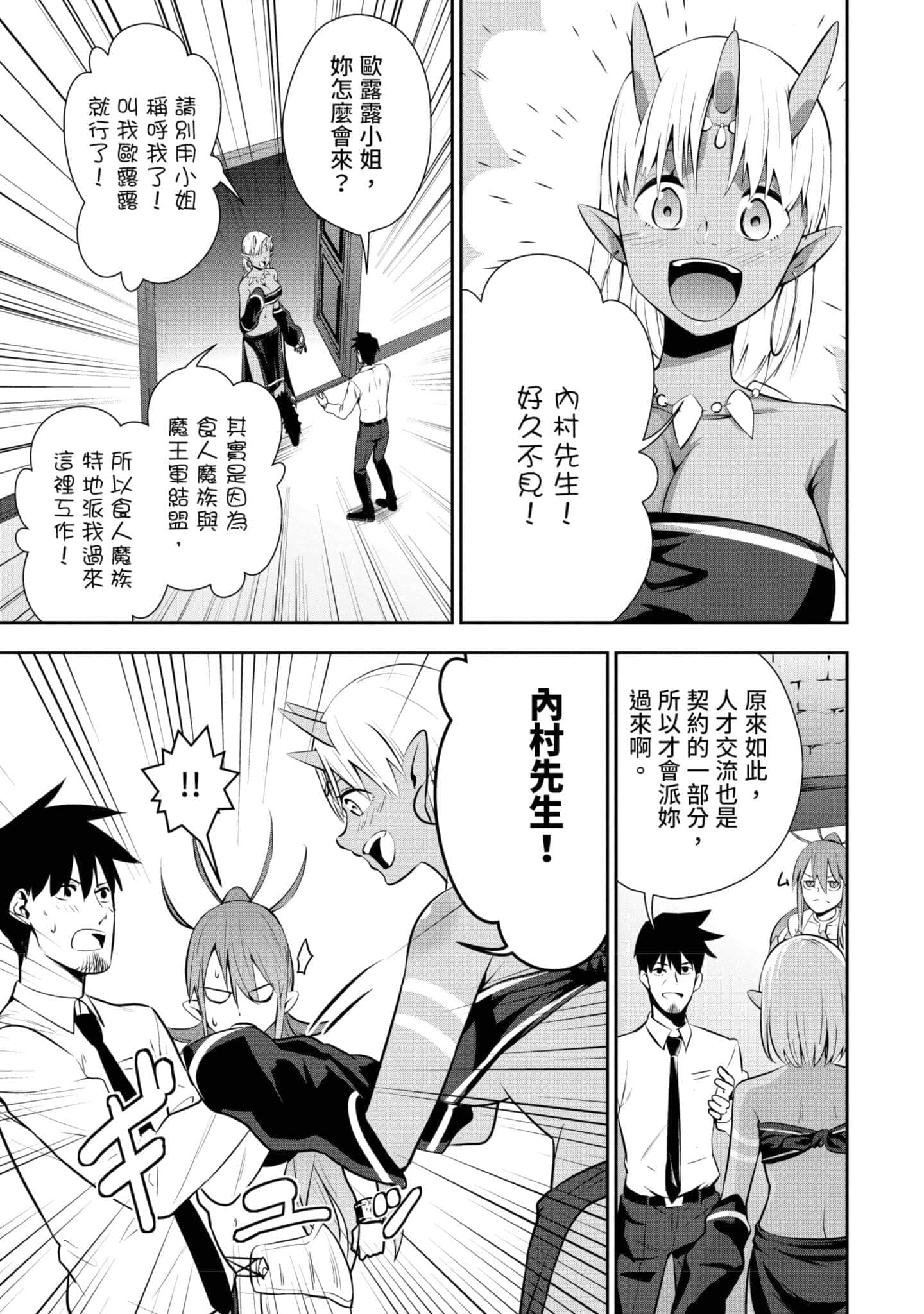 第 96 页