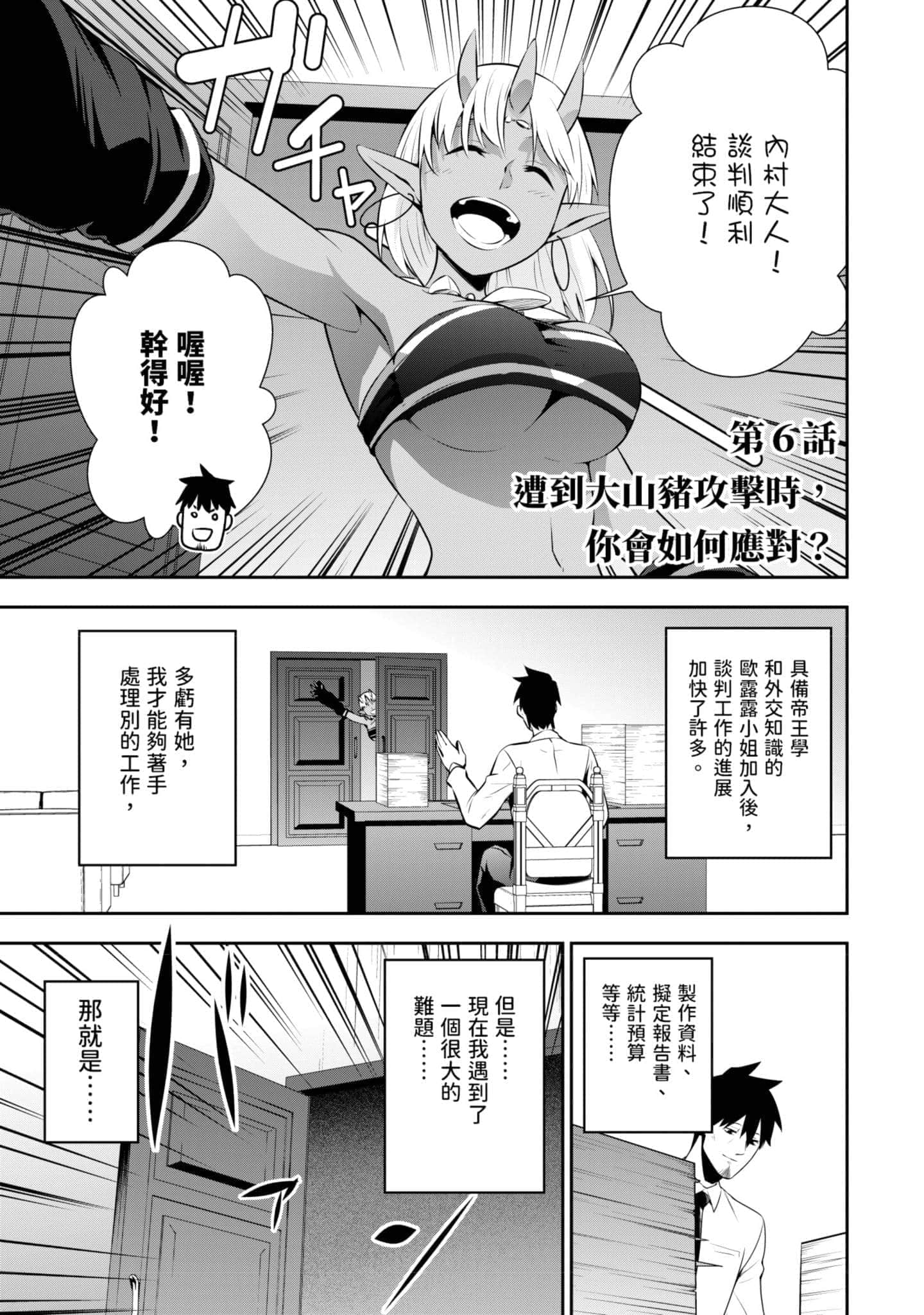 第 100 页