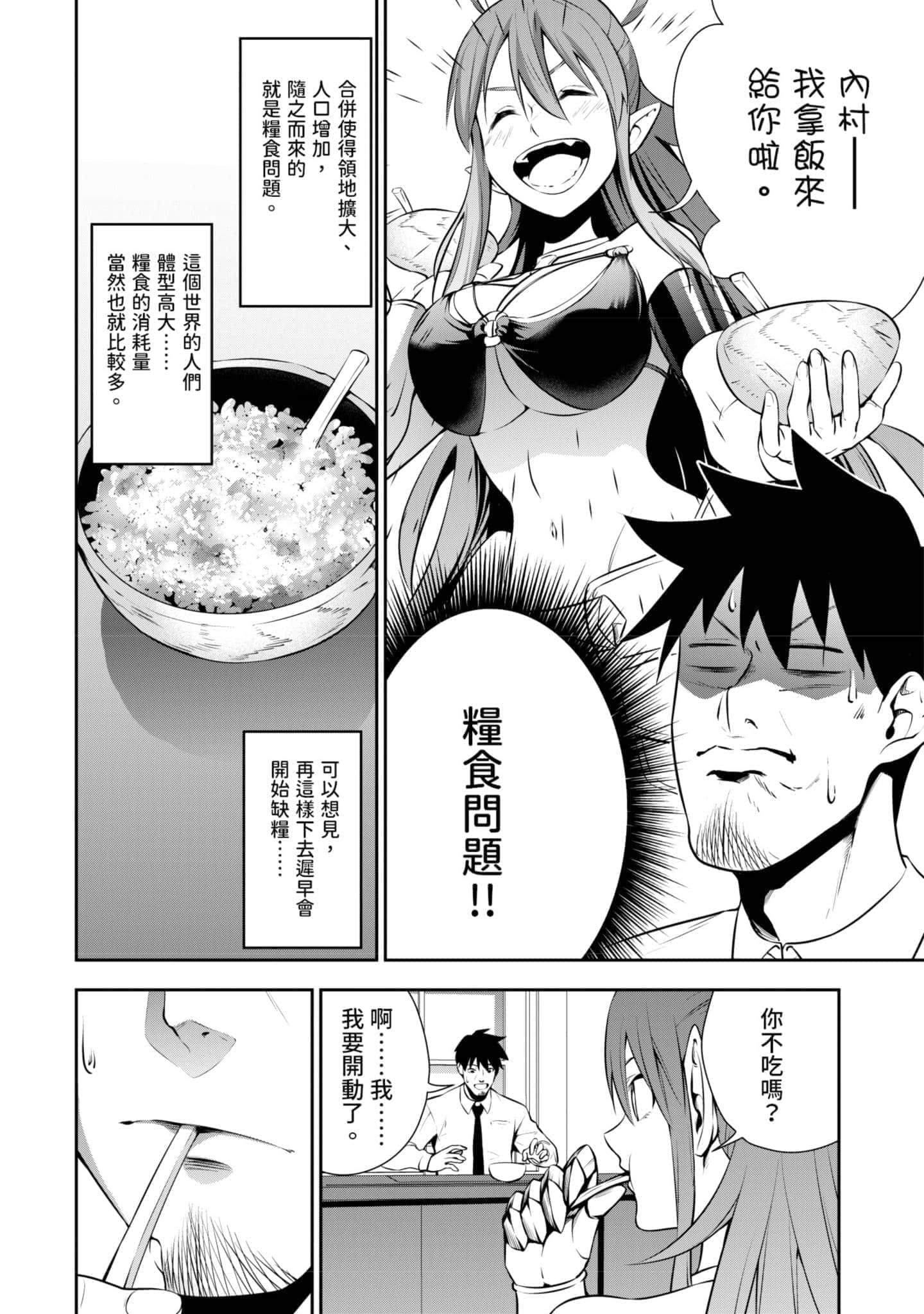 第 101 页