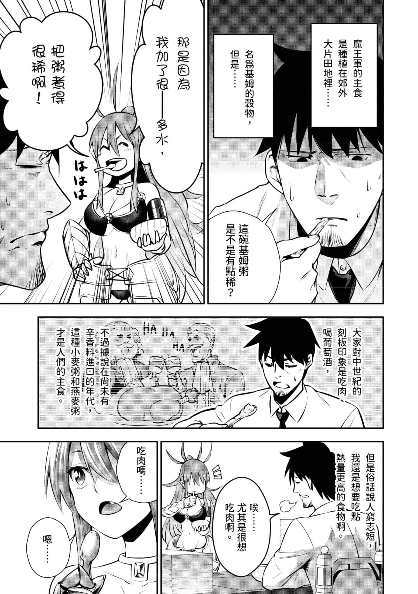 第 102 页