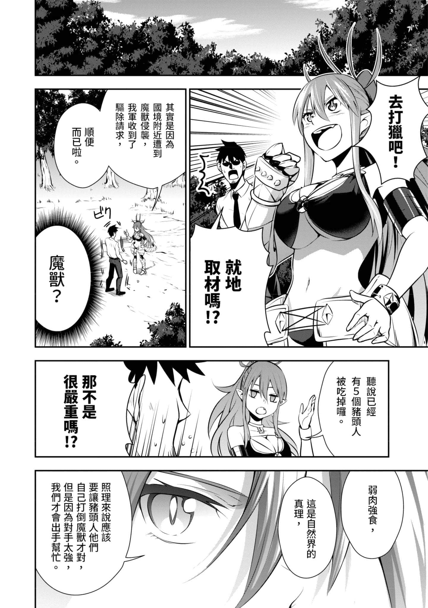 第 103 页