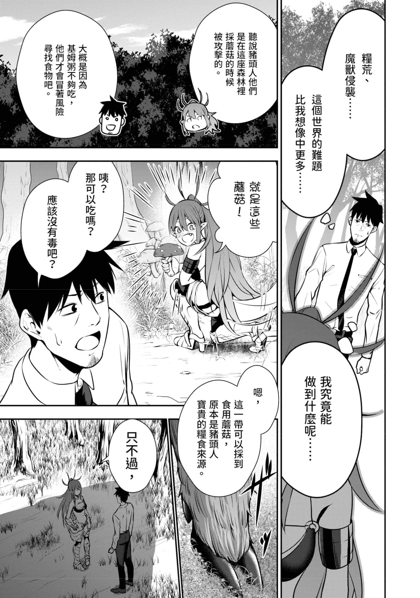 第 104 页