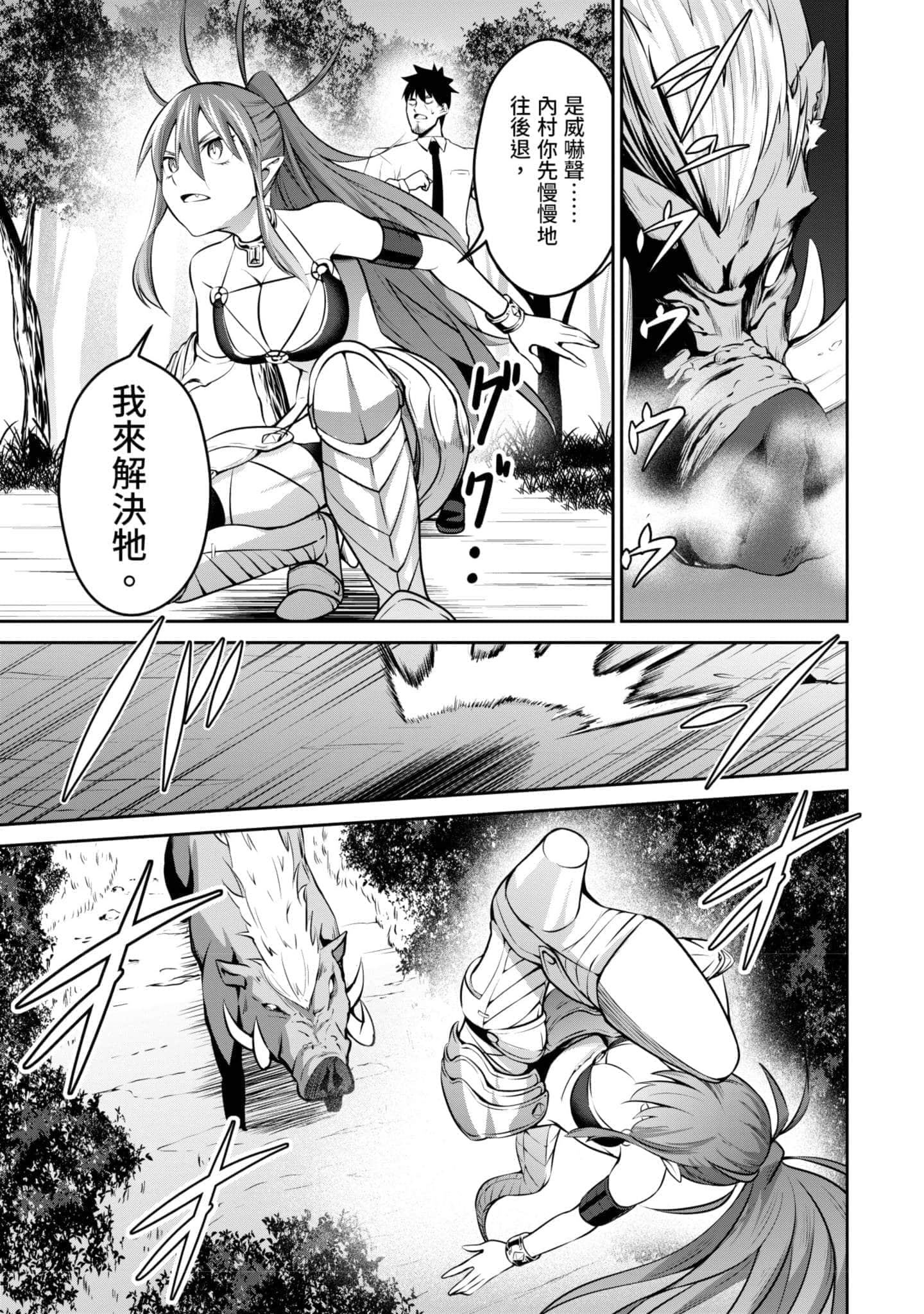 第 106 页