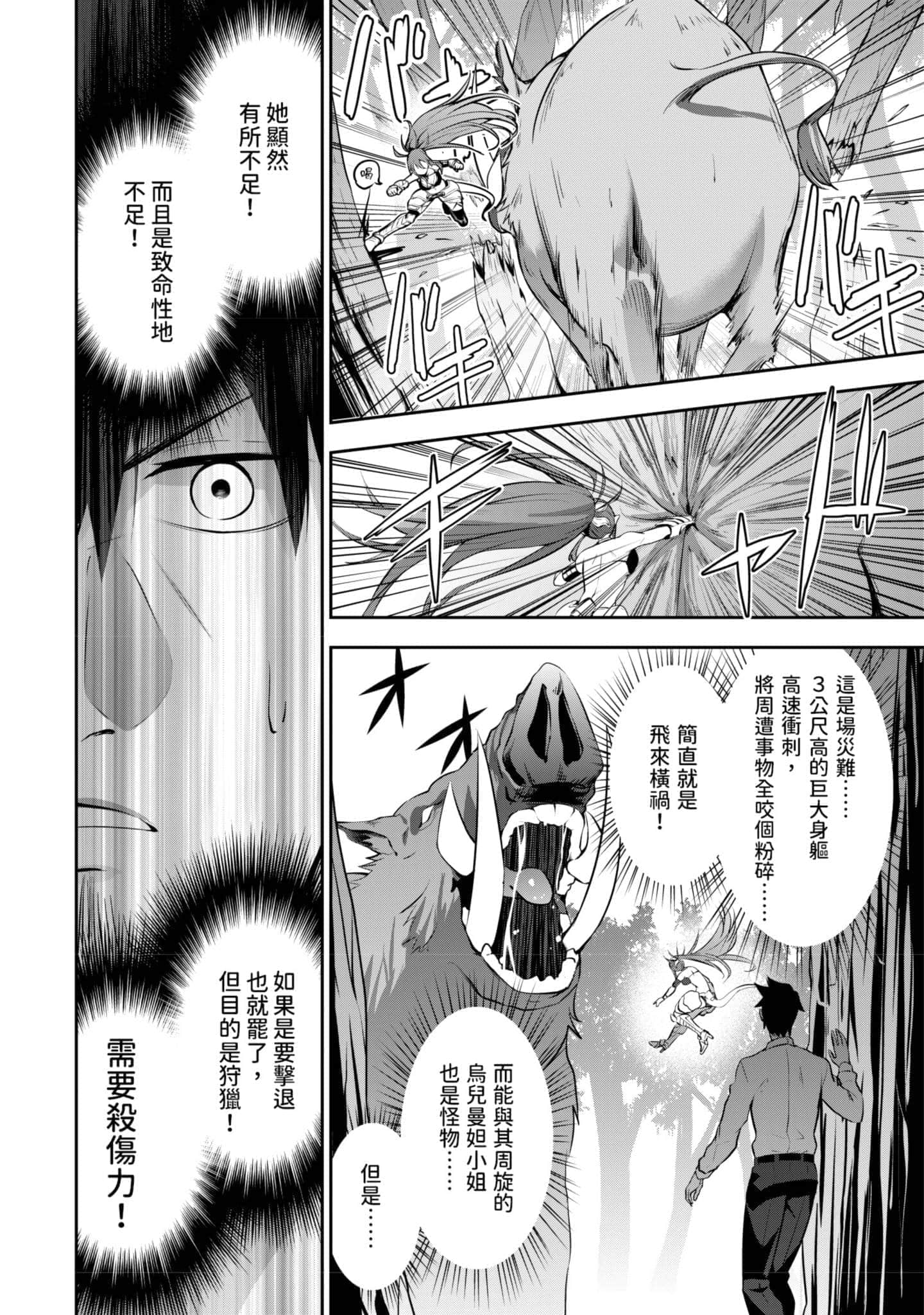 第 109 页