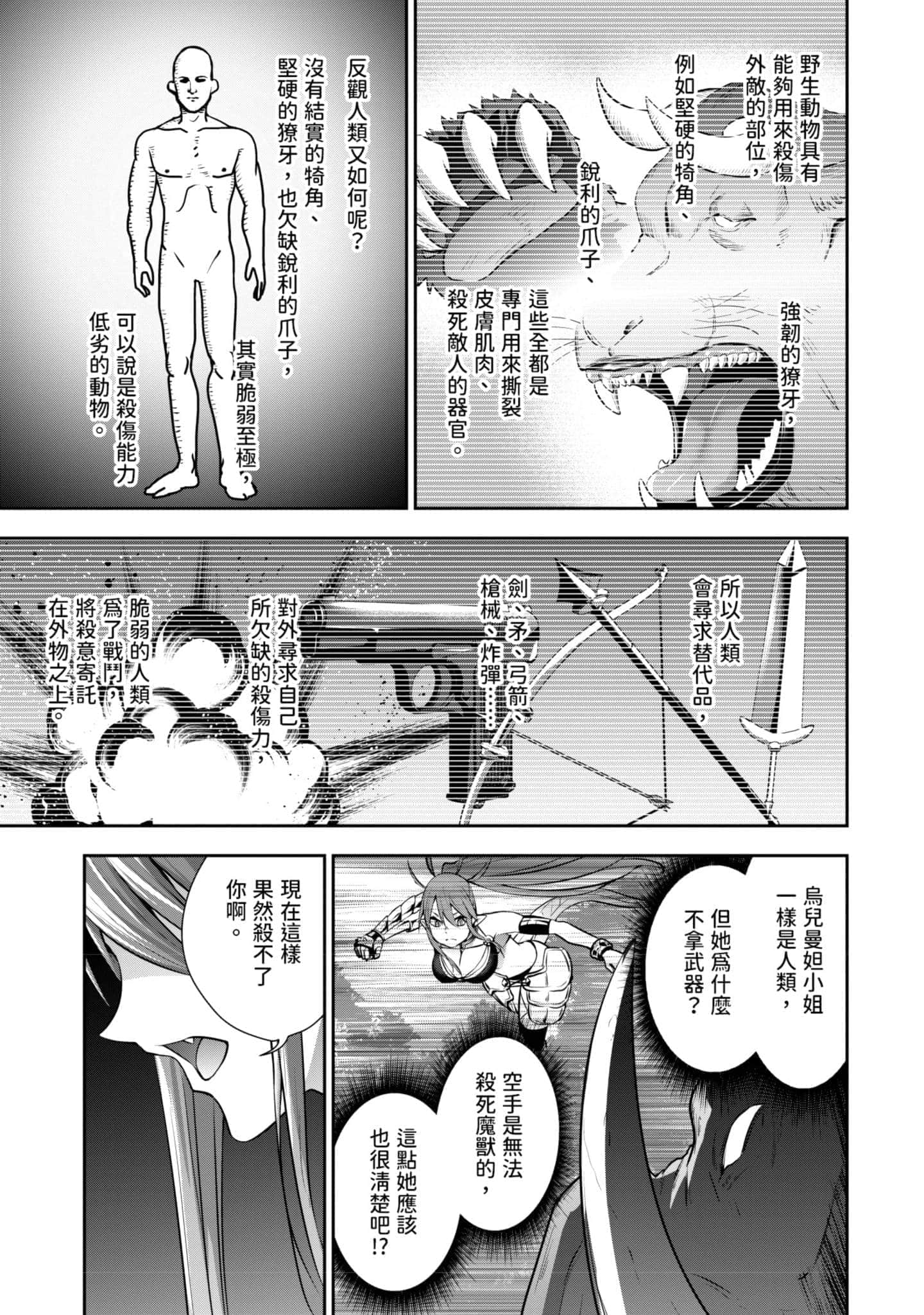 第 110 页