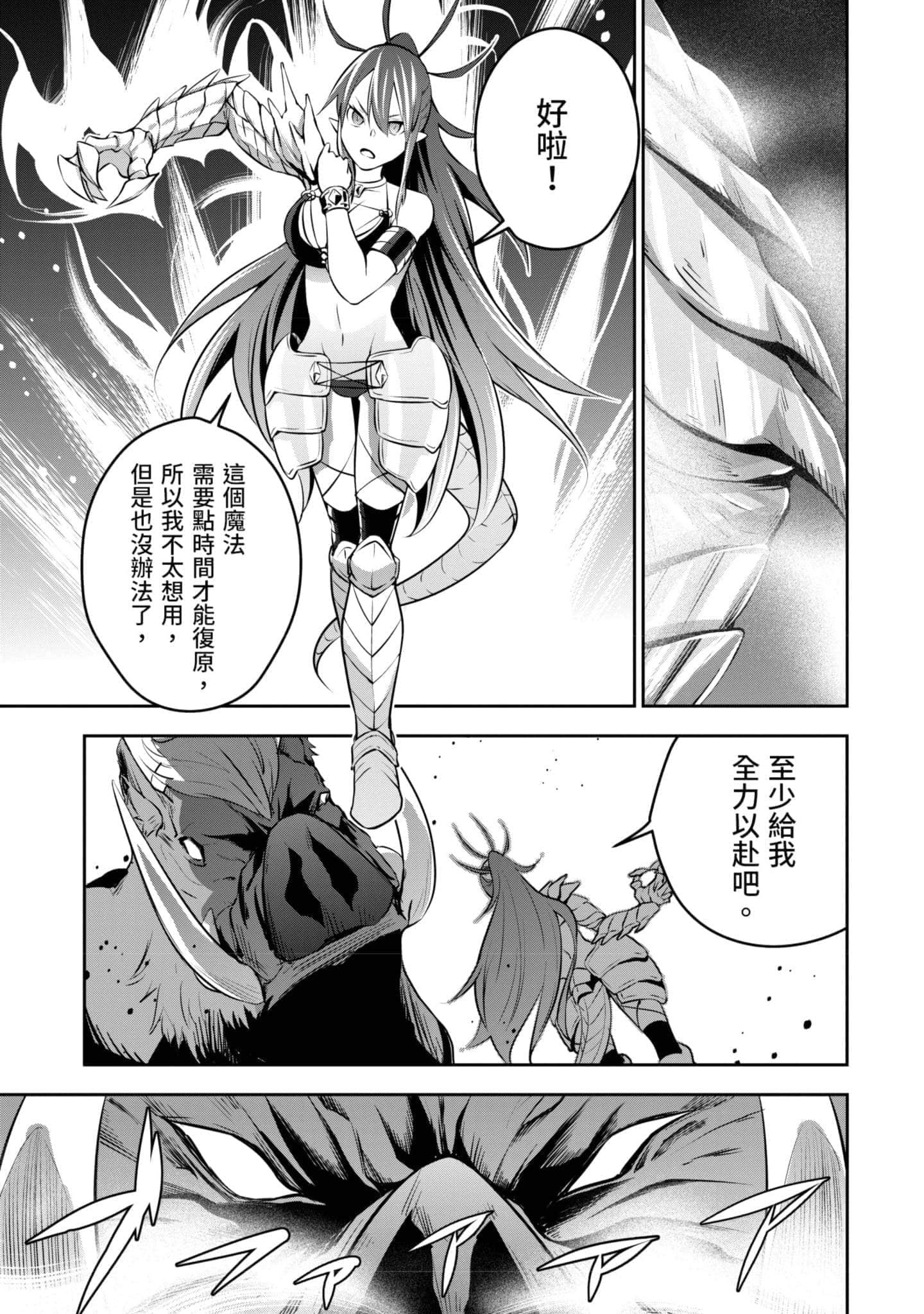 第 112 页