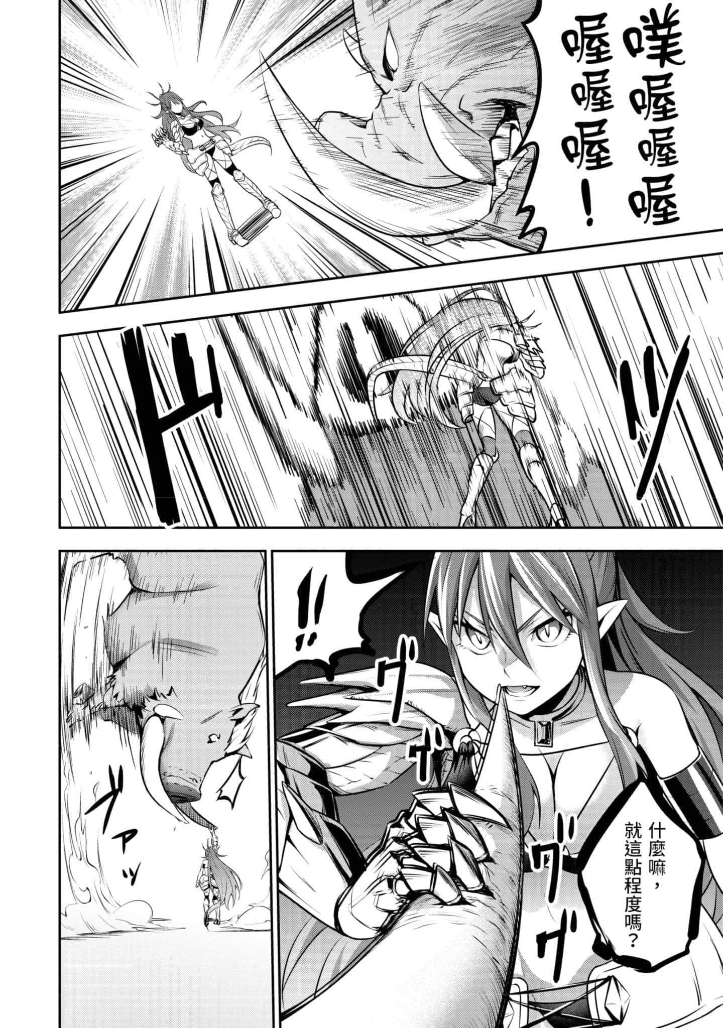 第 113 页