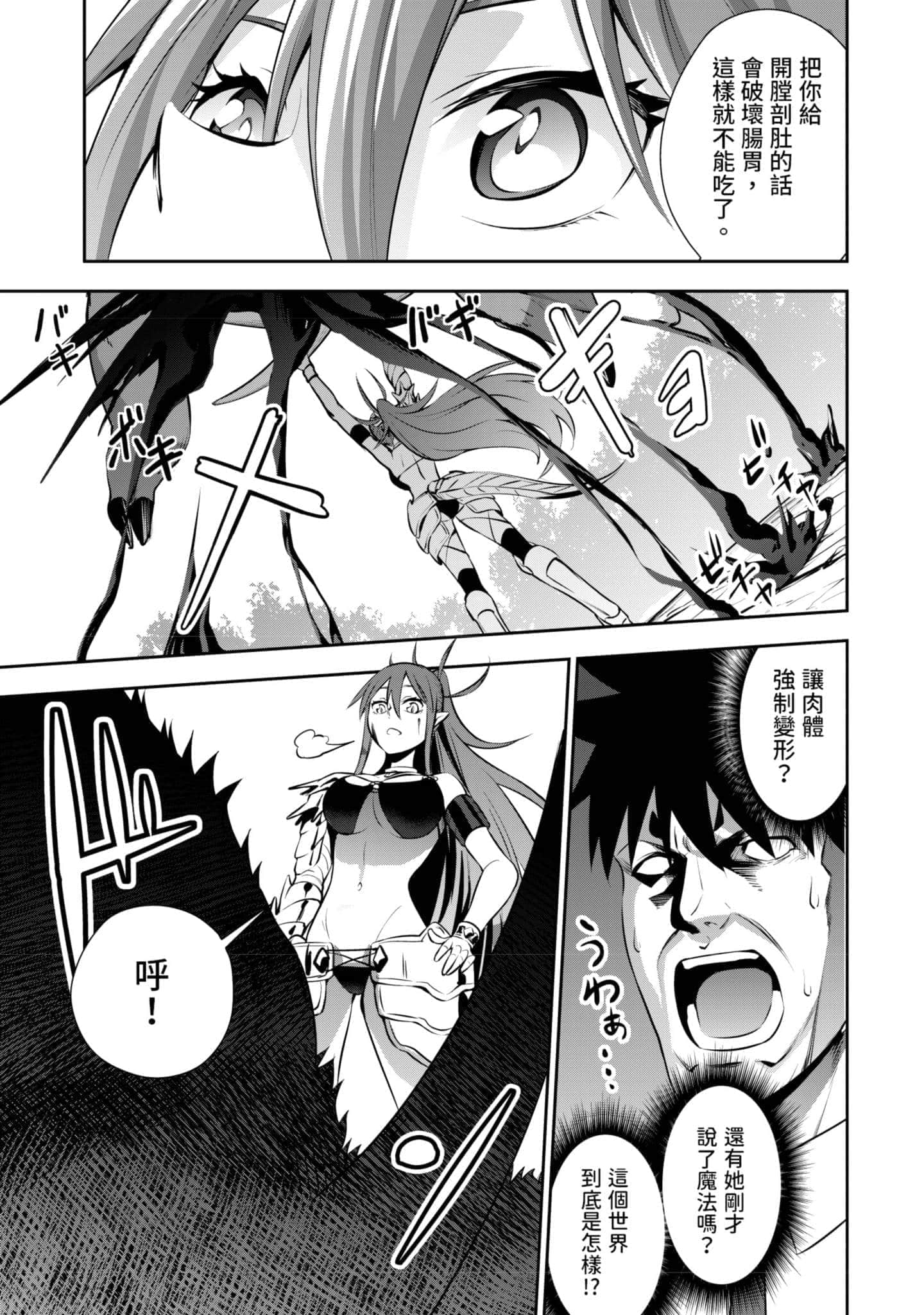 第 114 页