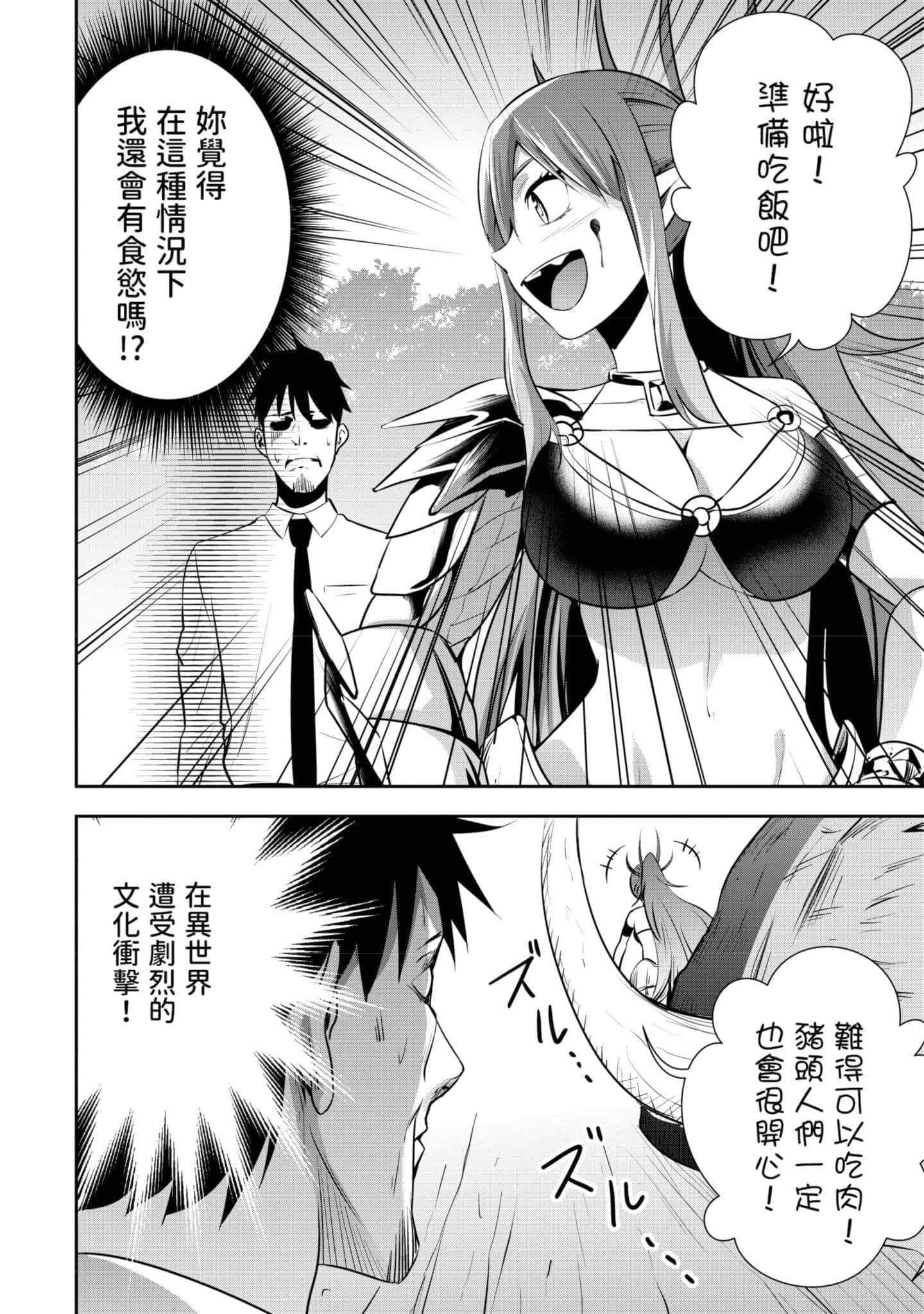 第 115 页