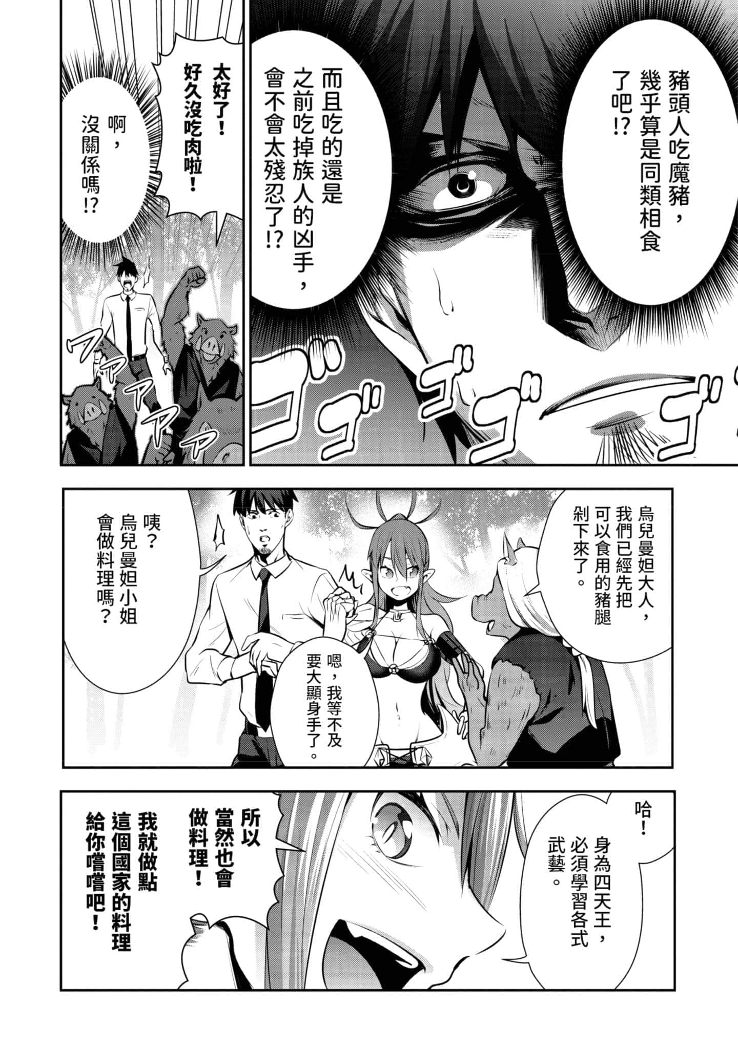 第 117 页