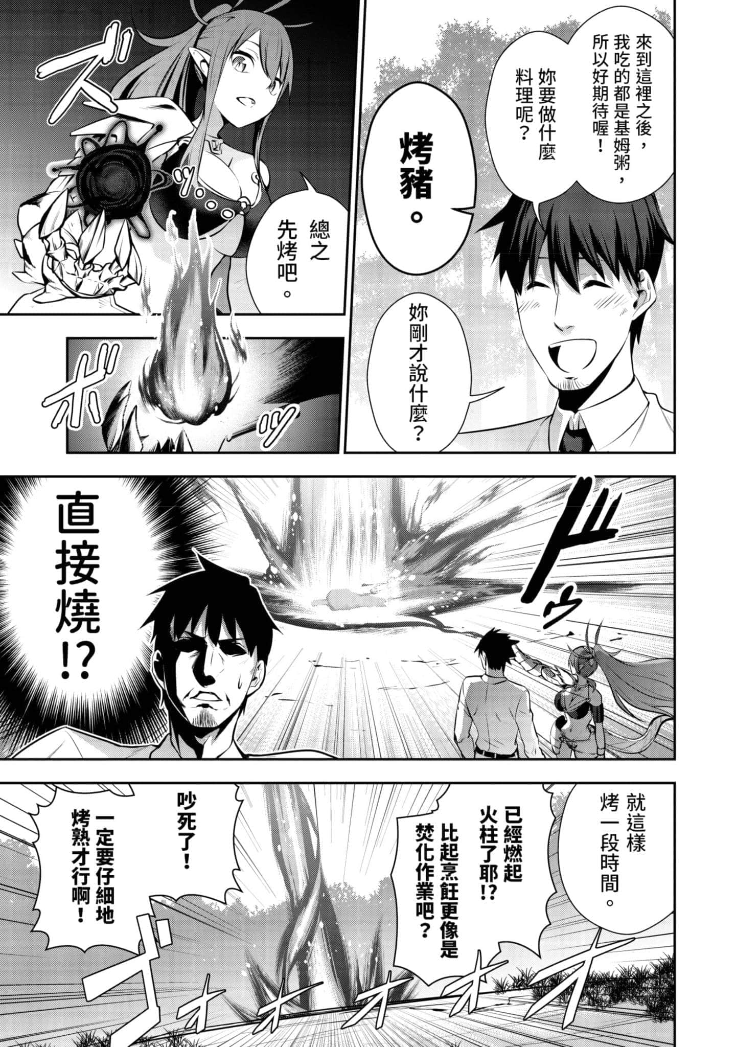 第 118 页