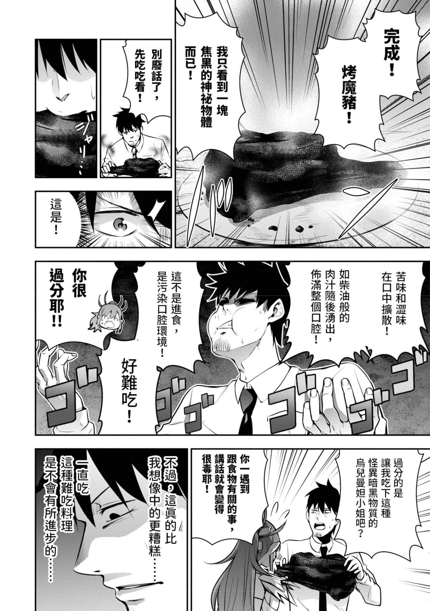 第 119 页