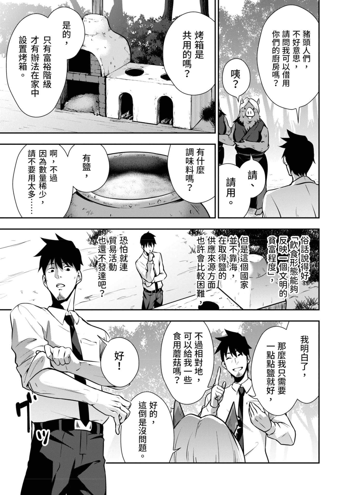 第 120 页
